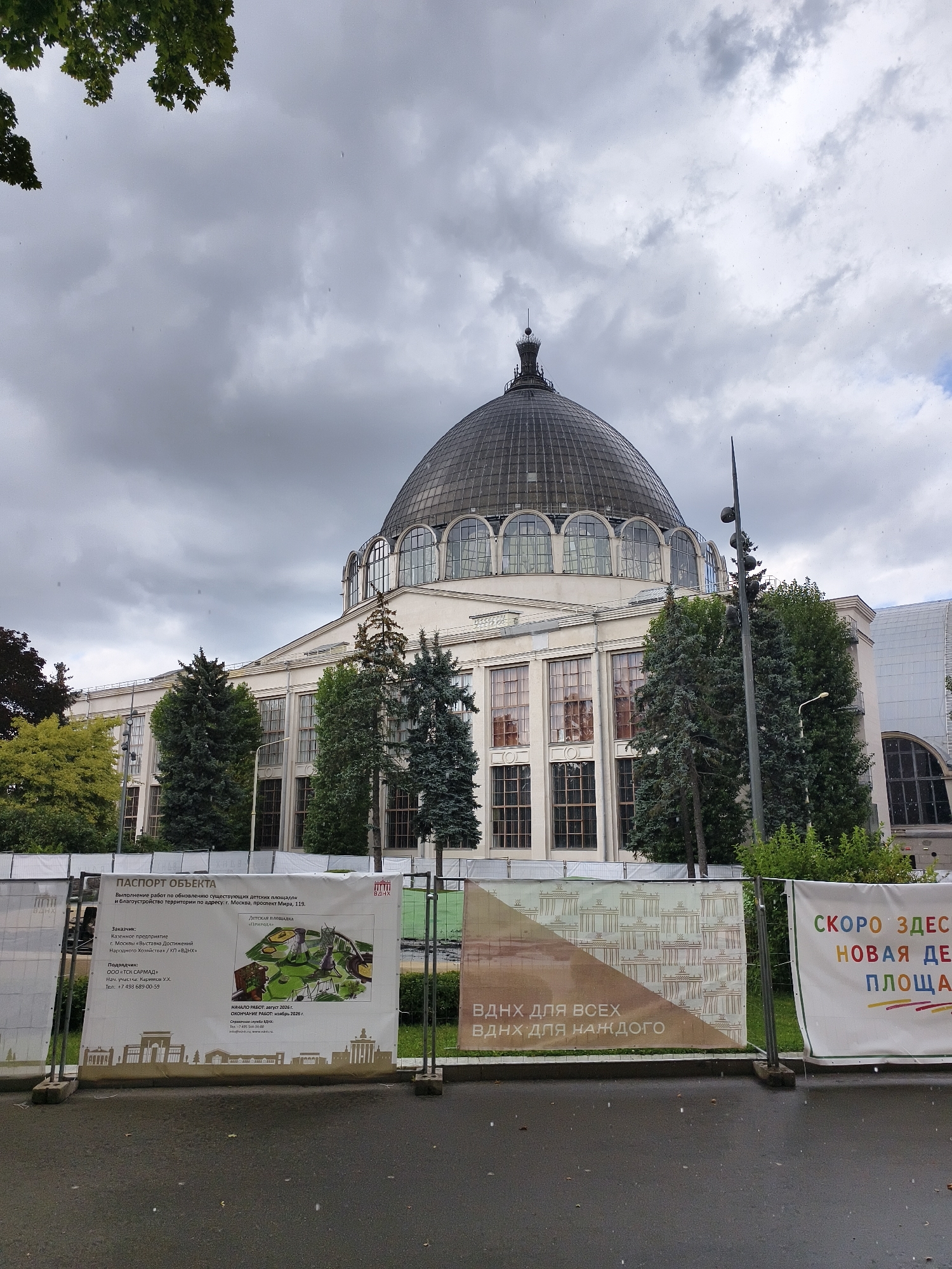 Summer morning at VDNKh, Moscow's grand exhibition park