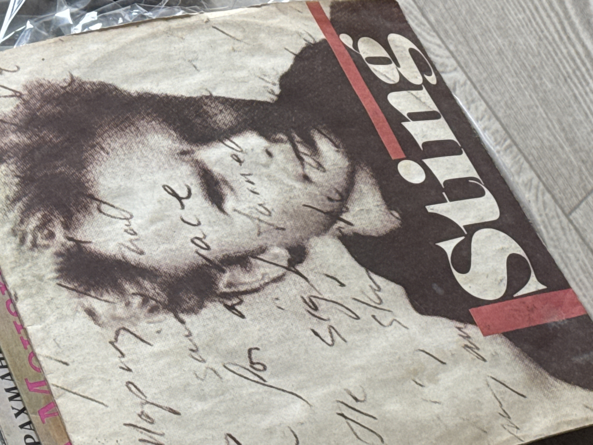 Weathered magazine with handwritten text found in Kladovitsy