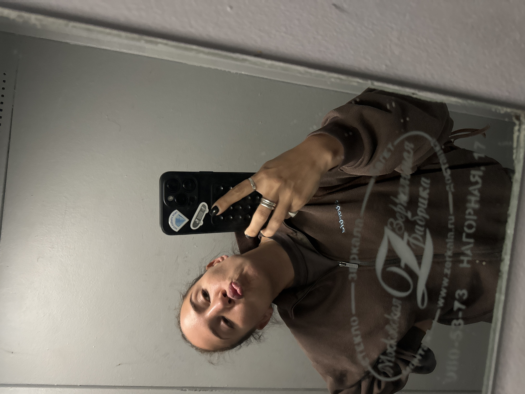 Mirror selfie captured in Khimki, Russia Sunday evening