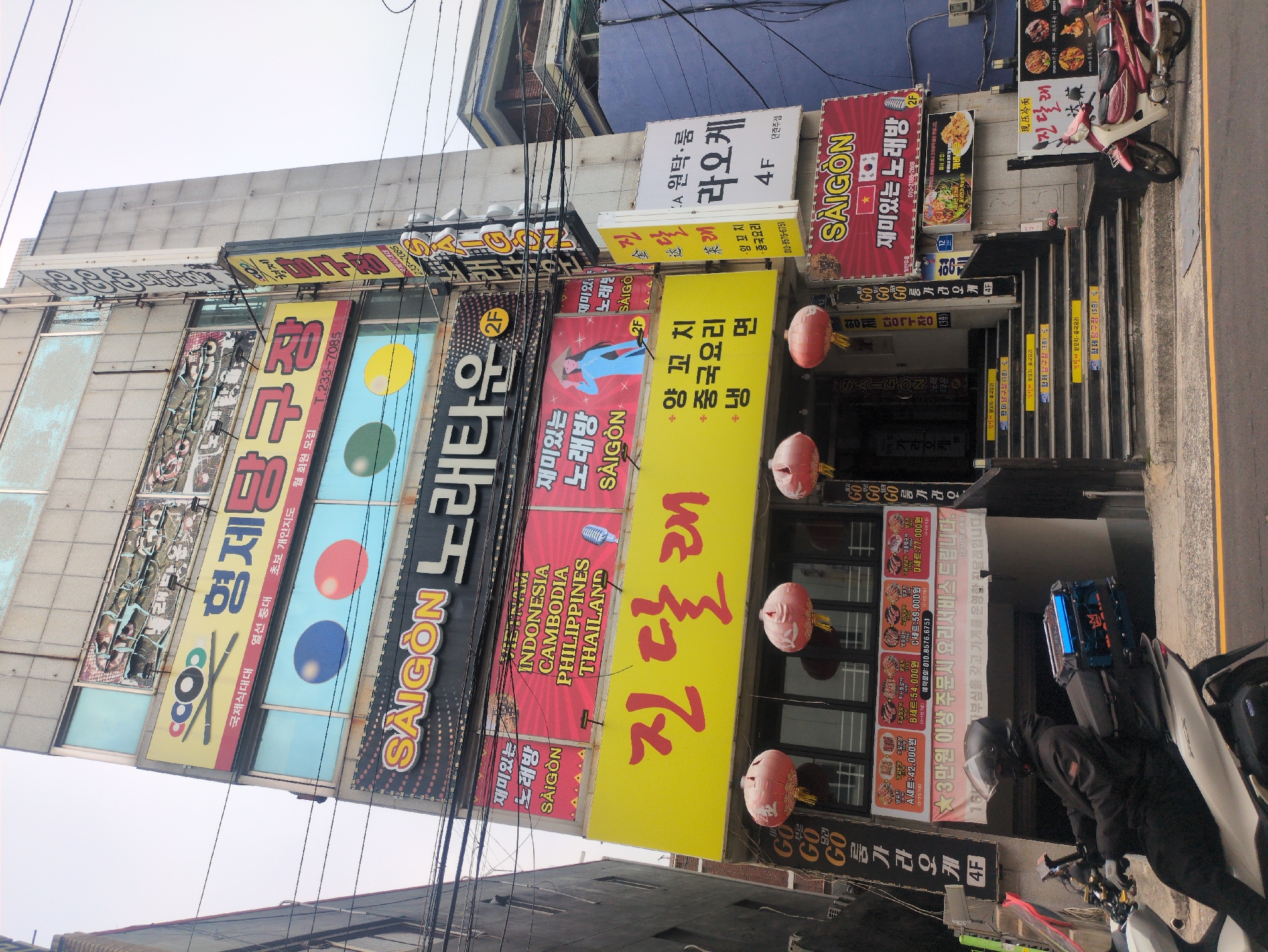 Daytime street scene captured in Ulsan, South Korea