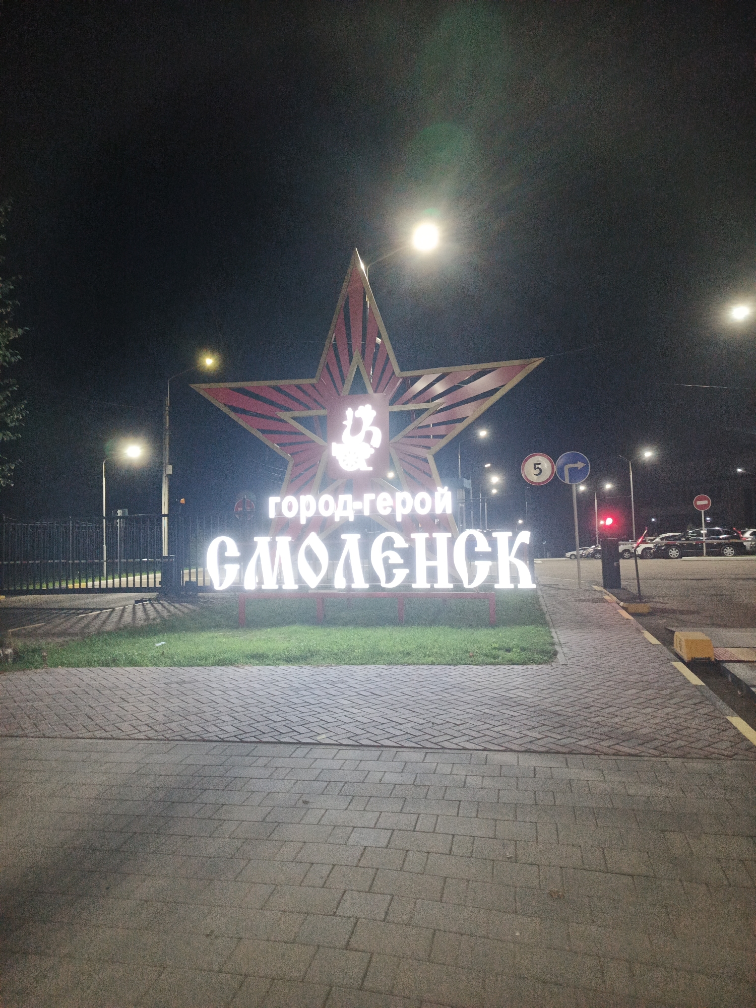 Evening stroll through Smolensk's lit public spaces and monuments