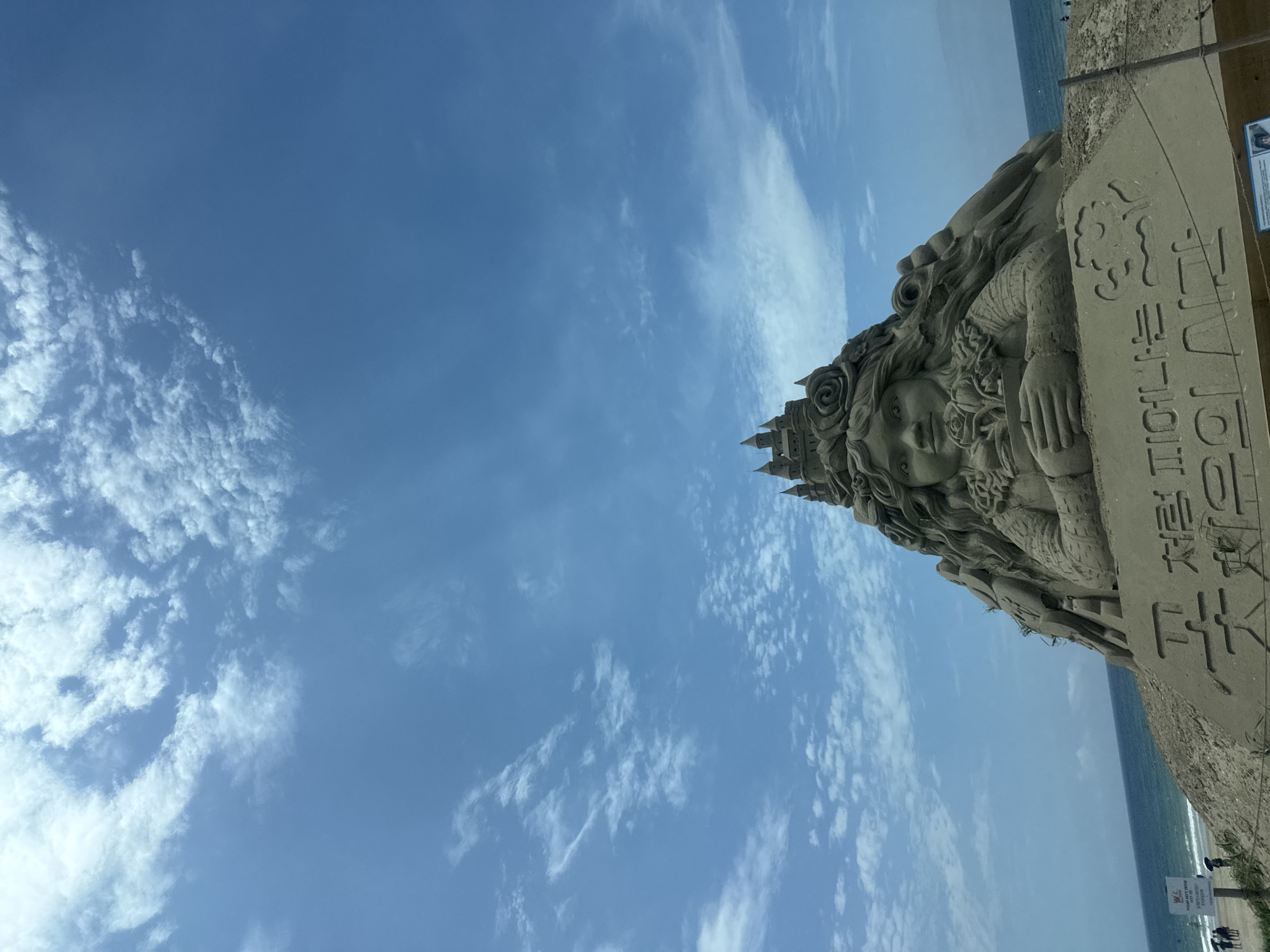 Elaborate sand sculpture with castle on Anmyeon-eup beach