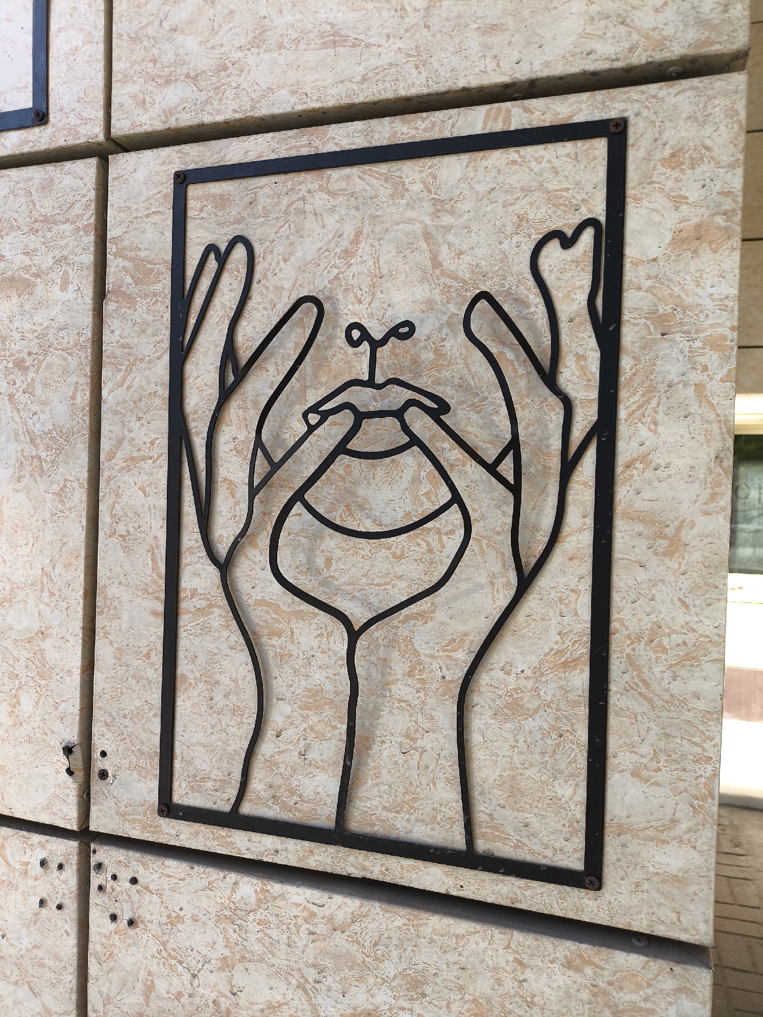 Street art and summer sun in Khimki, Russia