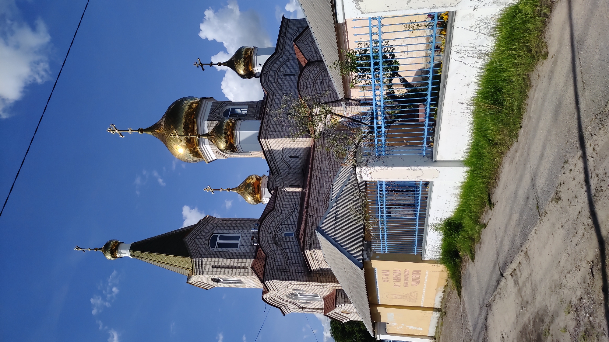 Golden-domed Orthodox church in Mikhaylovka, Russia