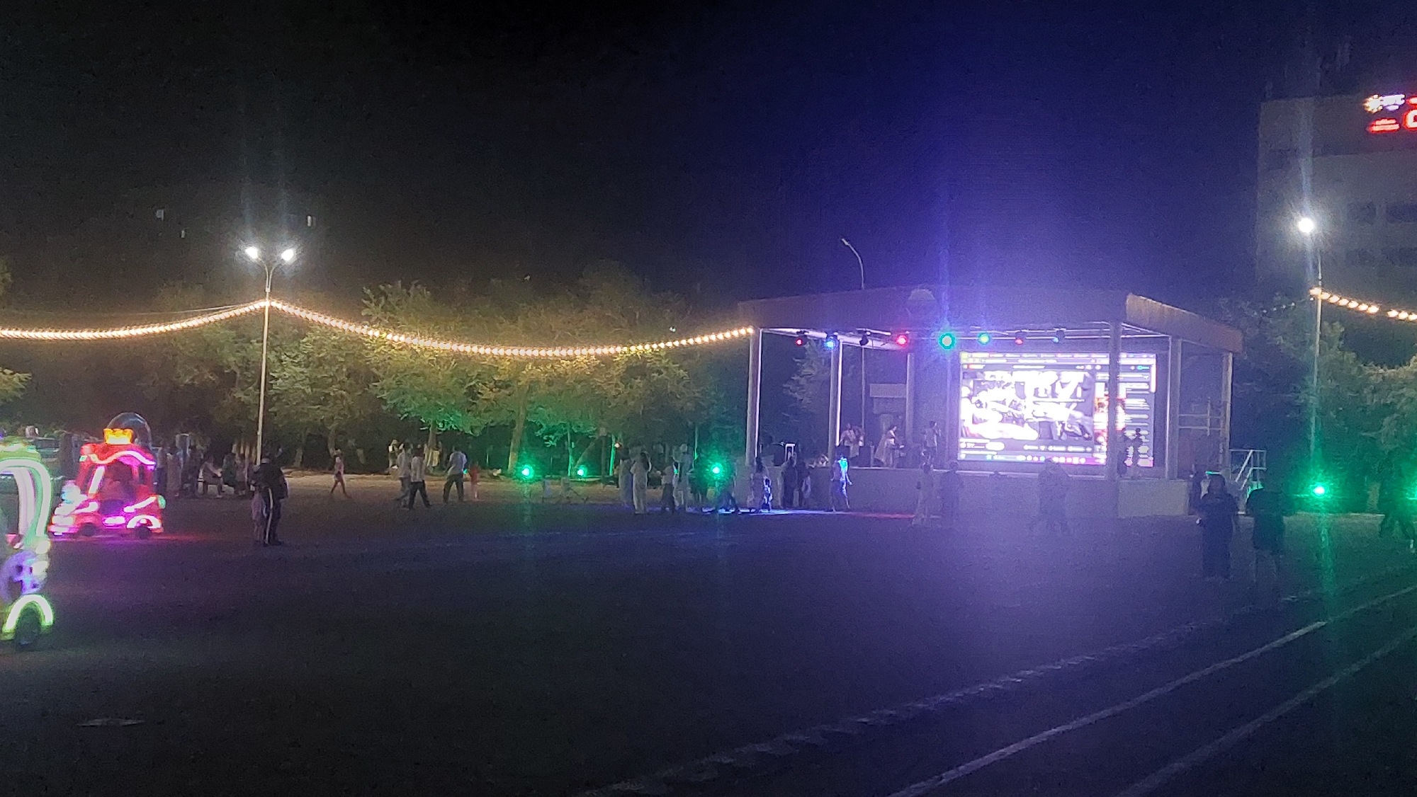 Event