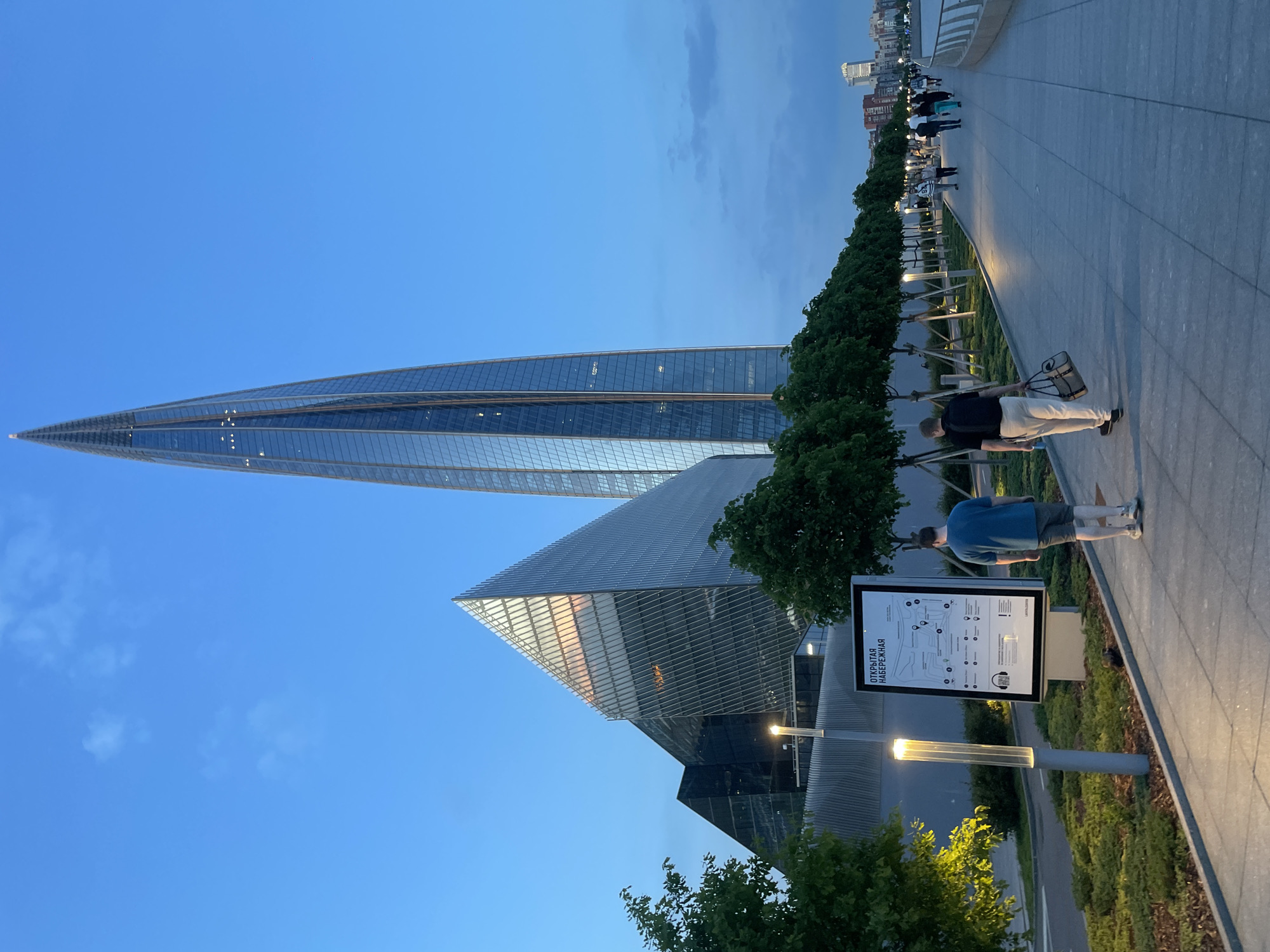 Lakhta Center skyscraper photographed at dusk in Kokkorevo, Russia