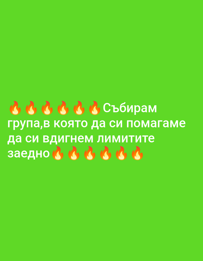 Bulgarian social media posts and emoji graphics captured digitally