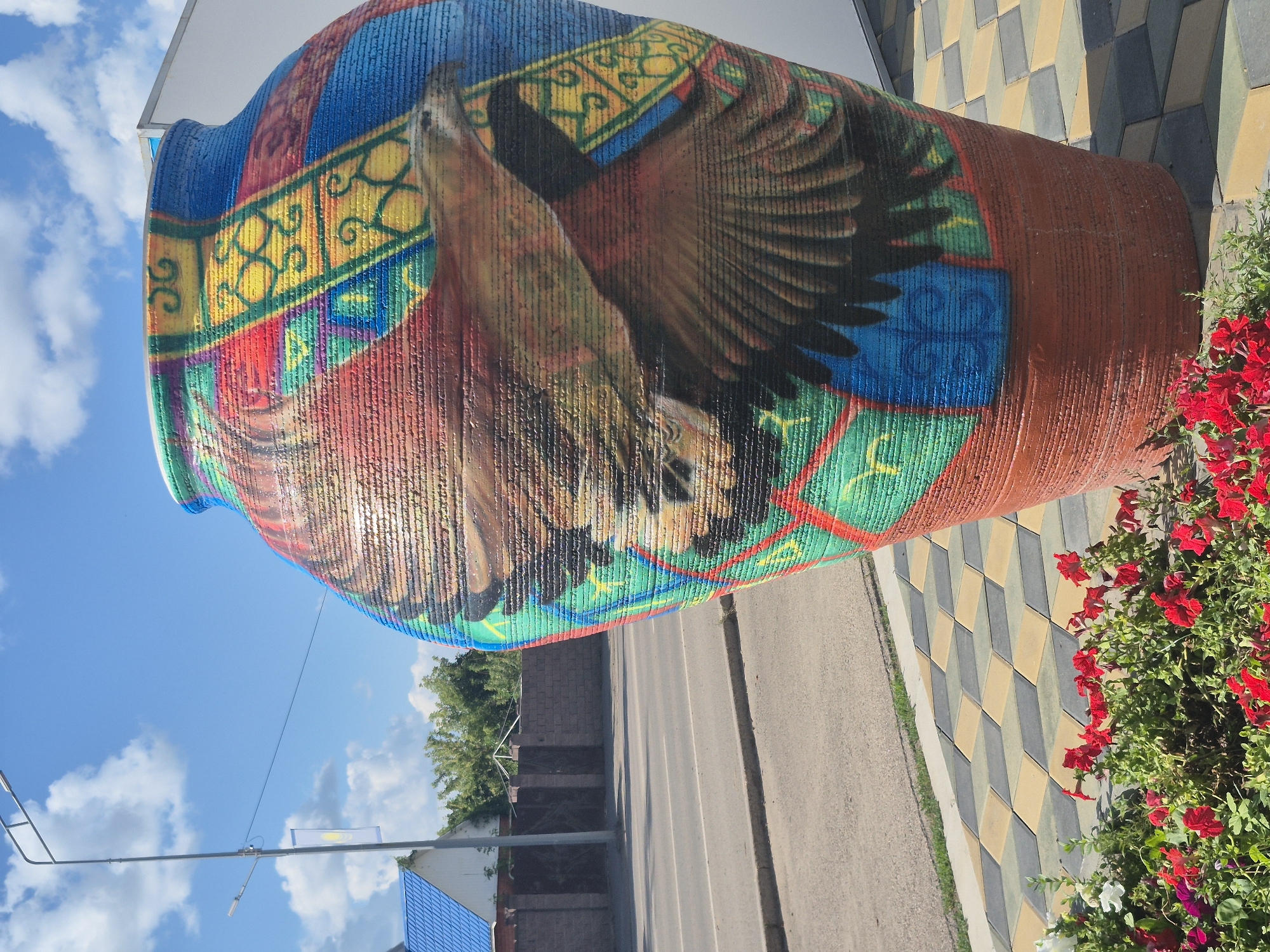 Event
