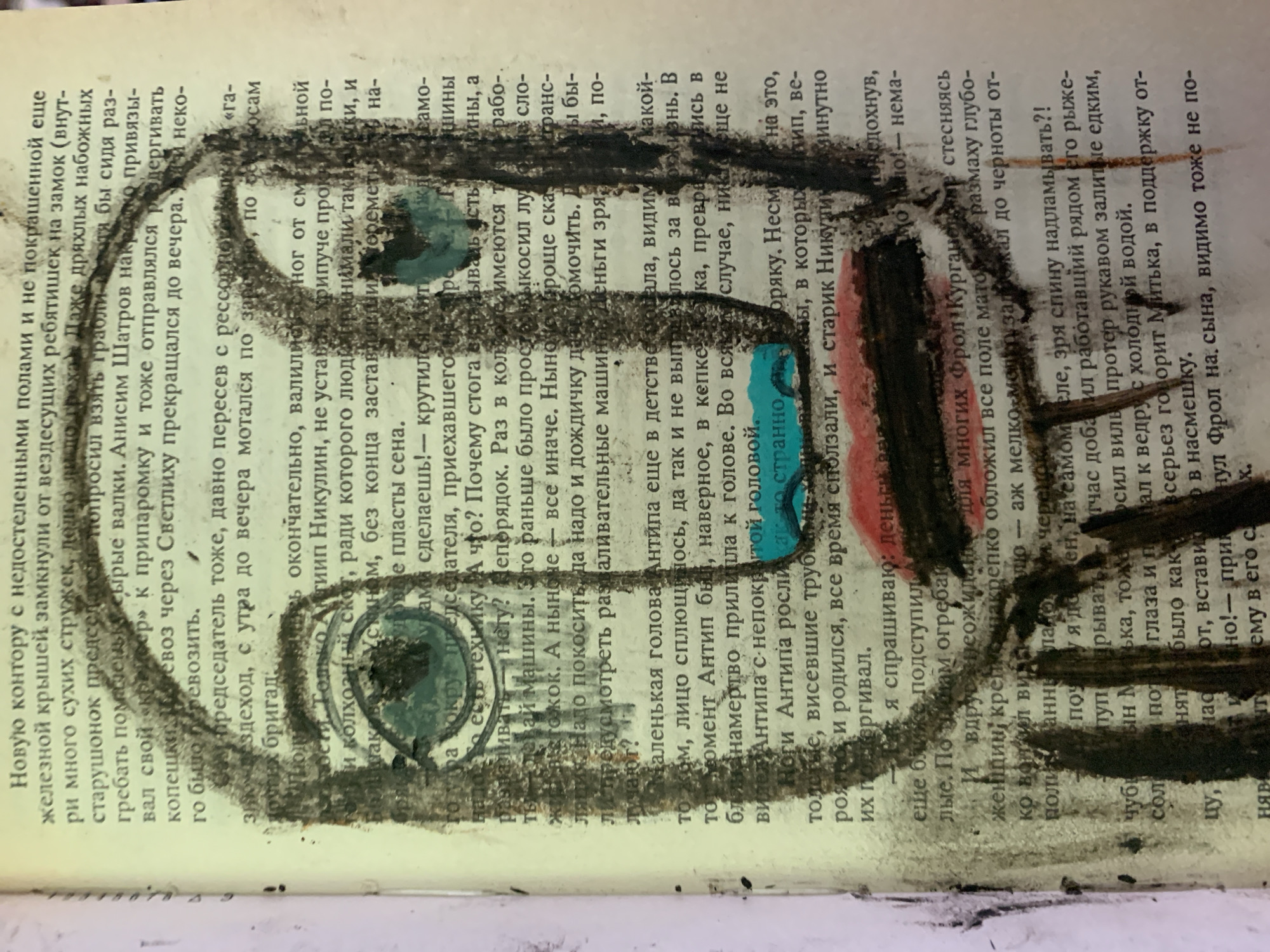 Drawings scrawled over Russian book pages, Sergeevo