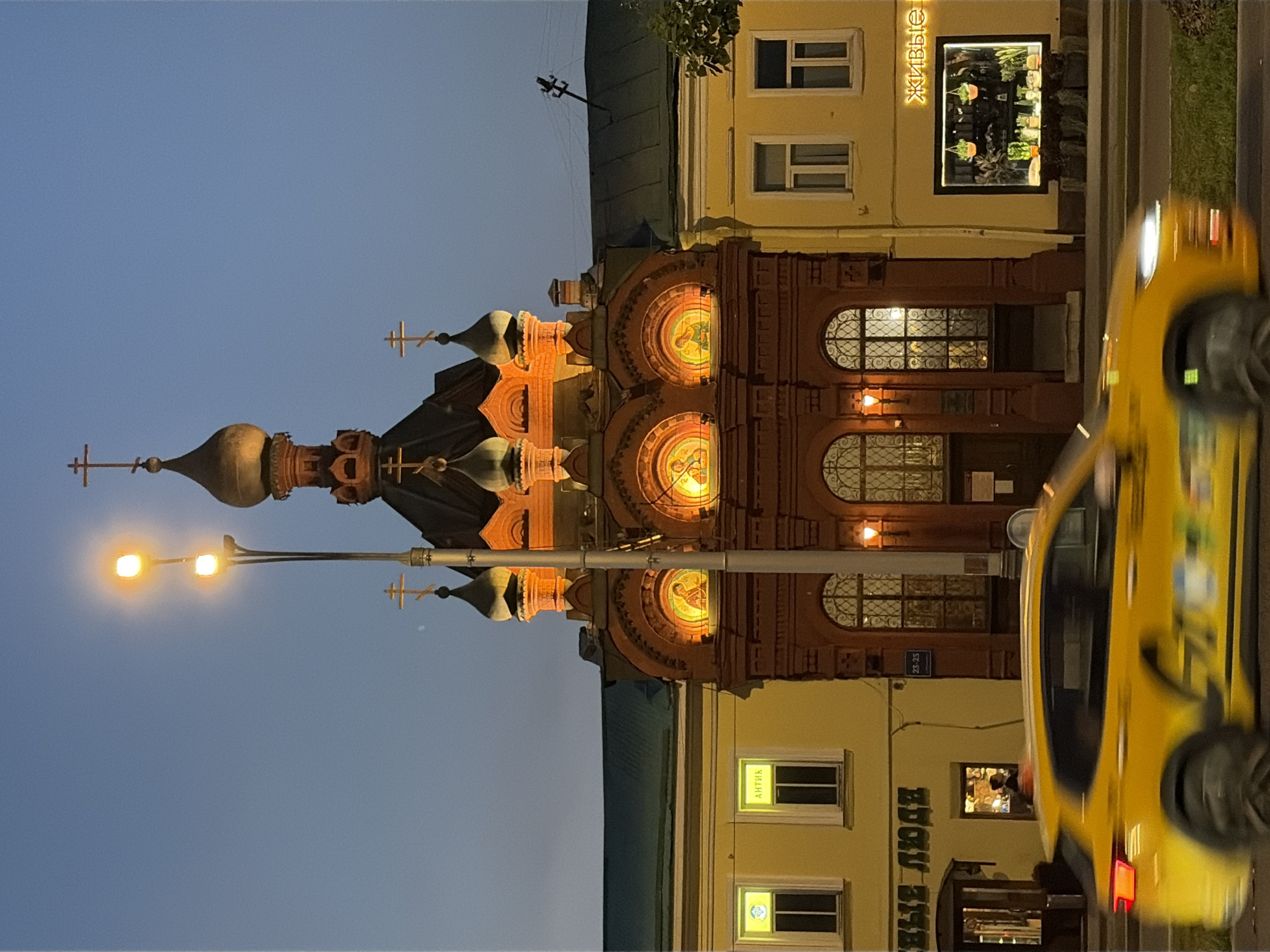 Moscow at dusk: churches, modernist towers, and lit-up terraces