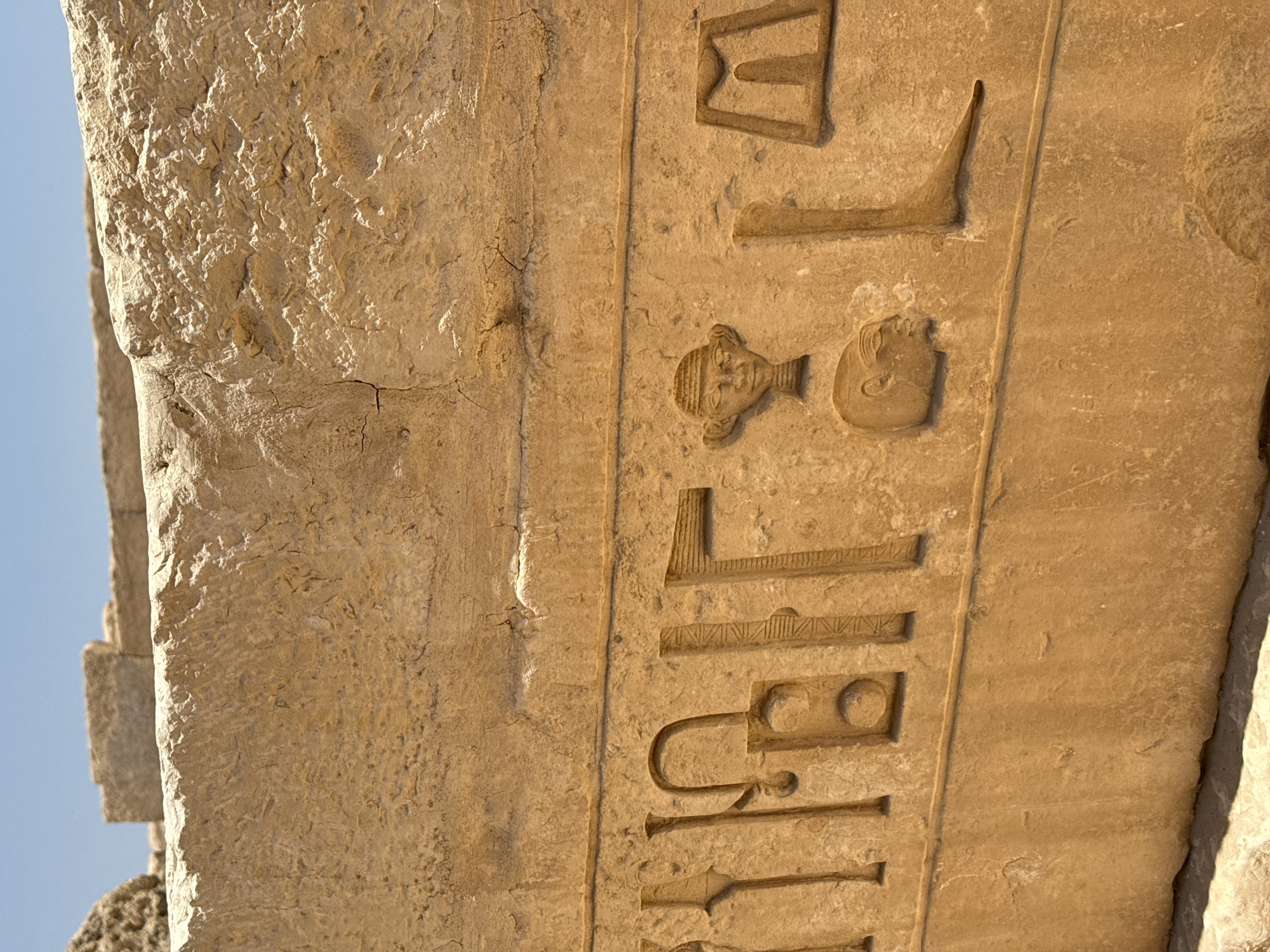 Abu Sir, Egypt