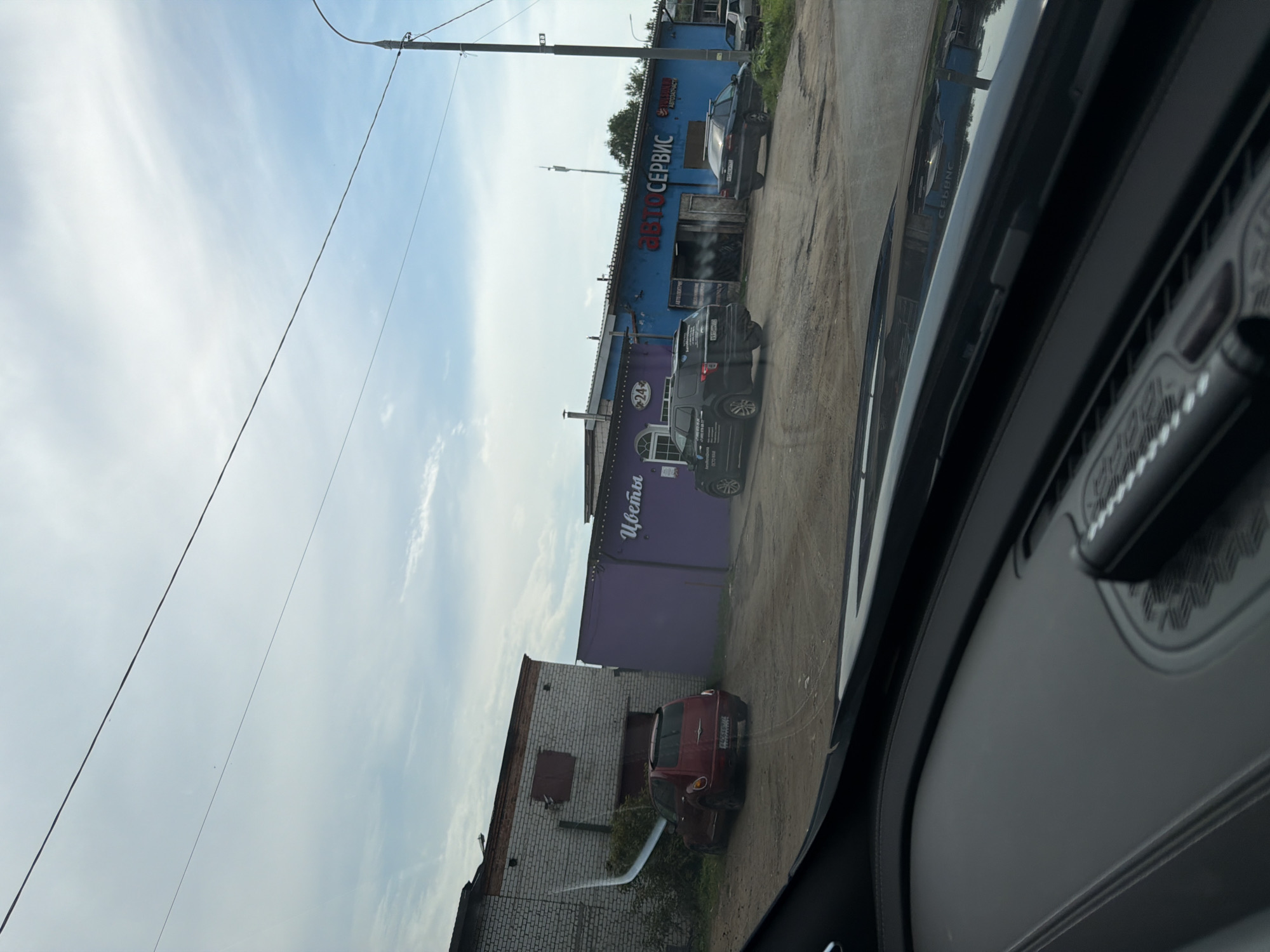 Event
