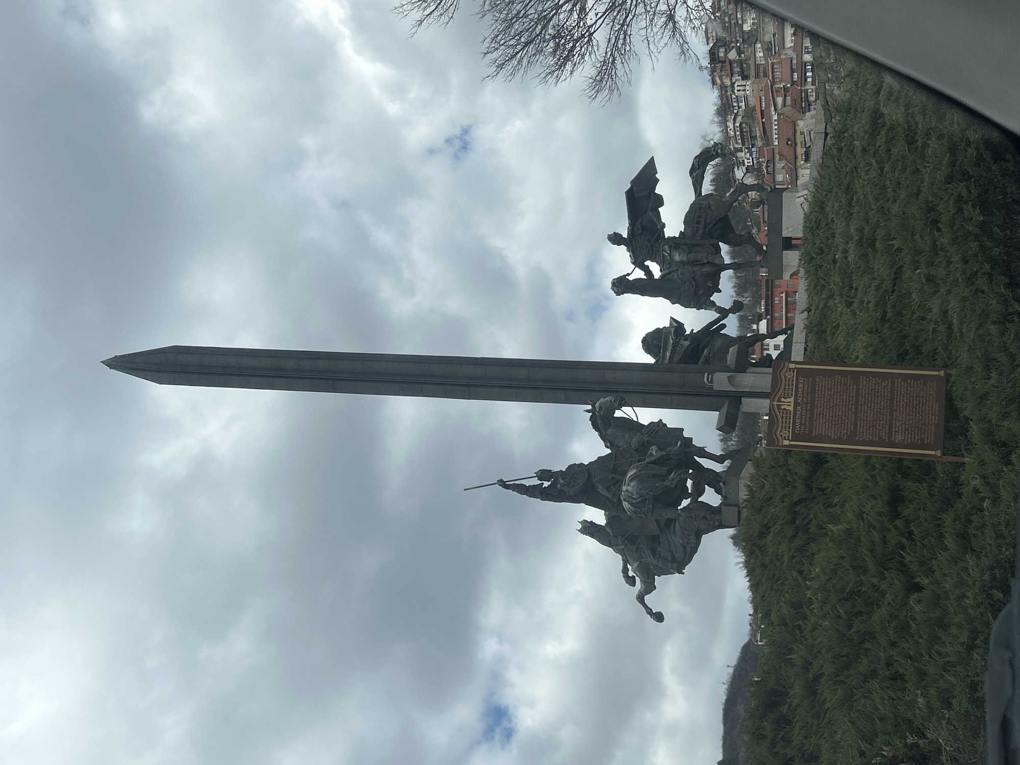 Asenevtsi Monument photographed in Veliko Tarnovo, Bulgaria