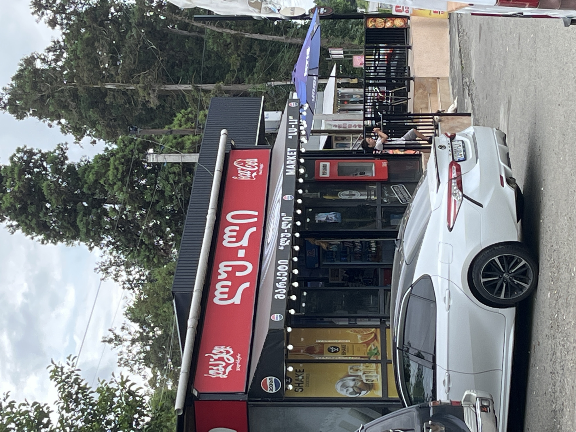 Ureki, Georgia