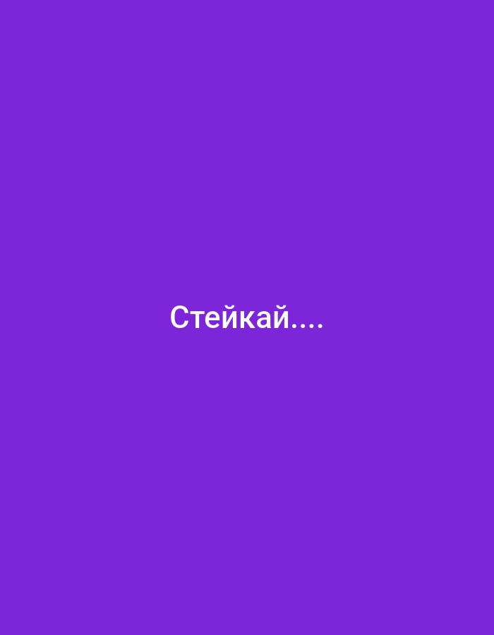 Event