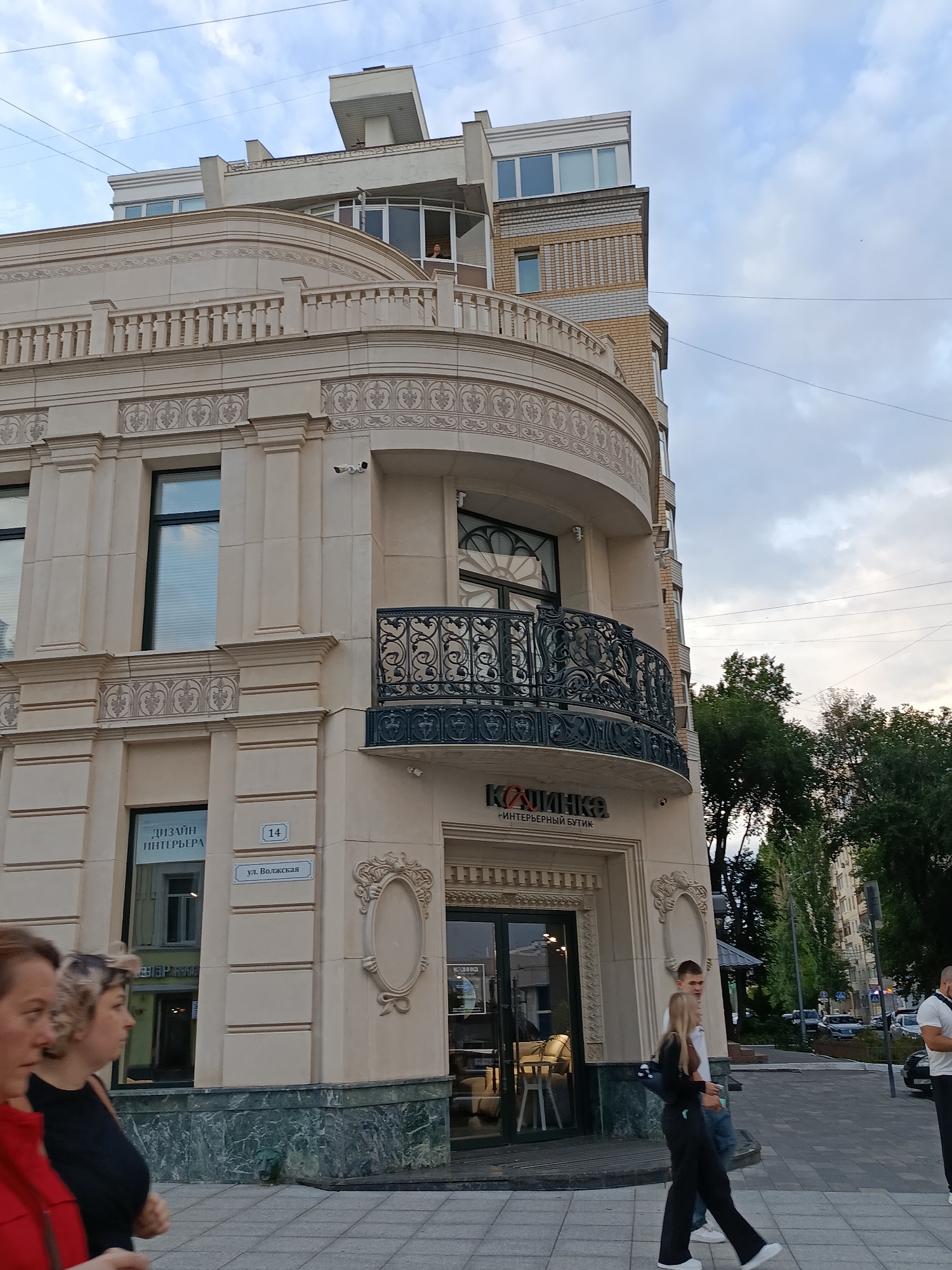 Saratov, Russia