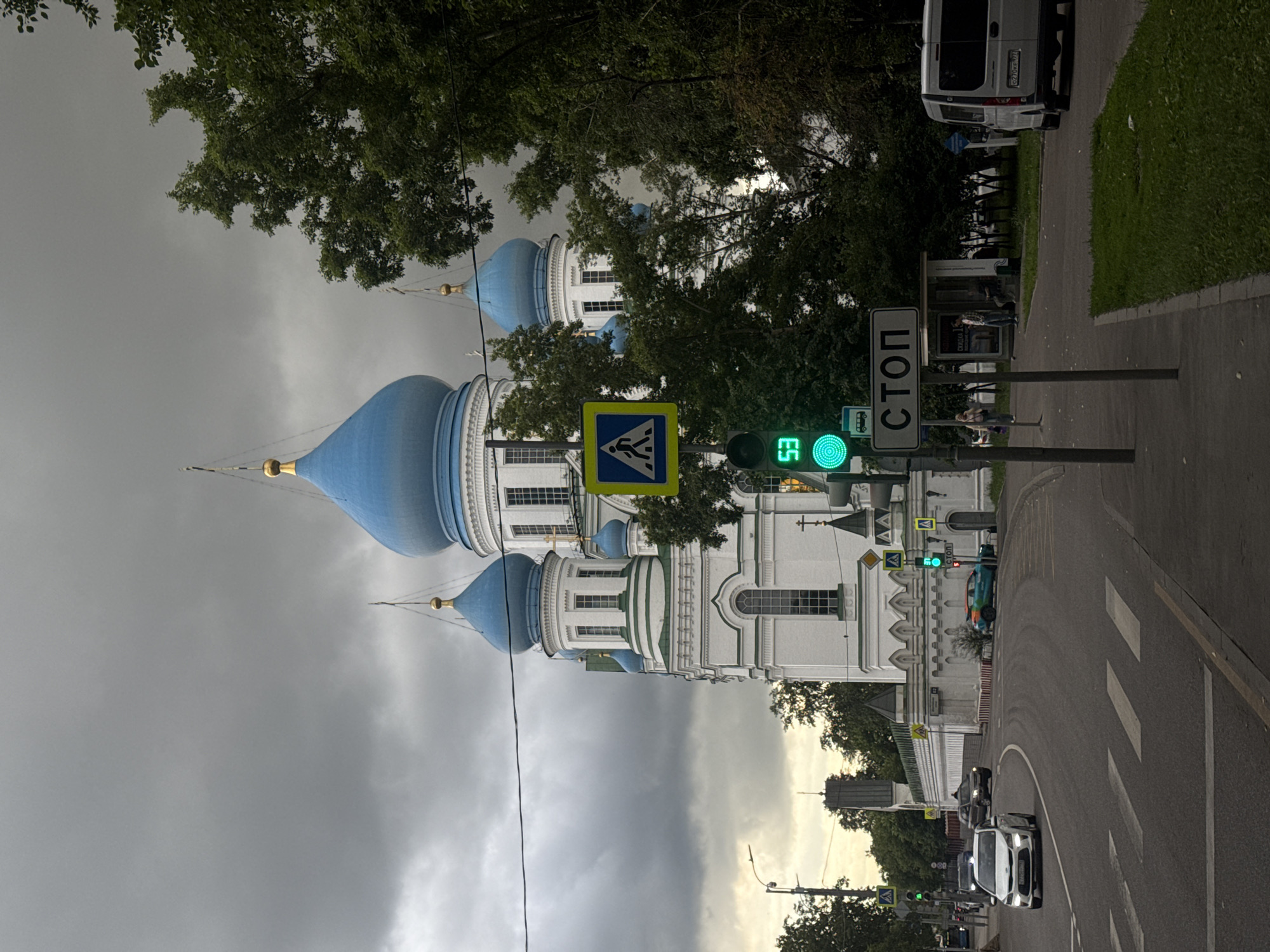Blue-domed Moscow church on a wet afternoon street