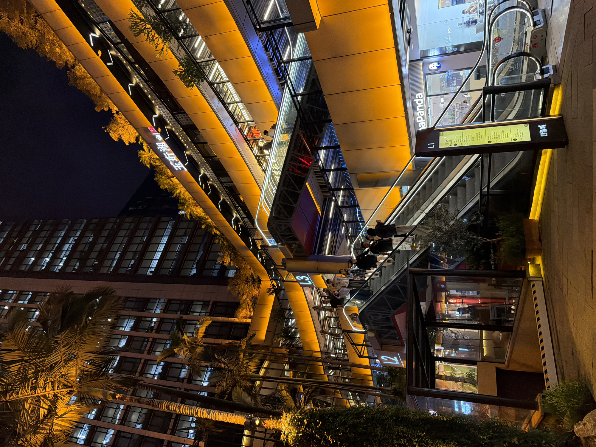 Illuminated commercial complex at night in Panyu District