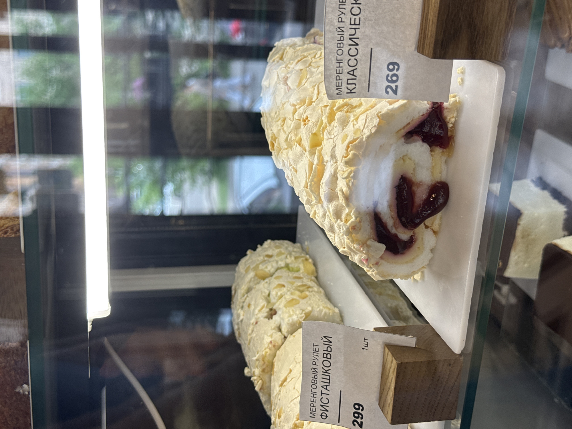 Pistachio meringue rolls displayed at Krasnoyarsk bakery