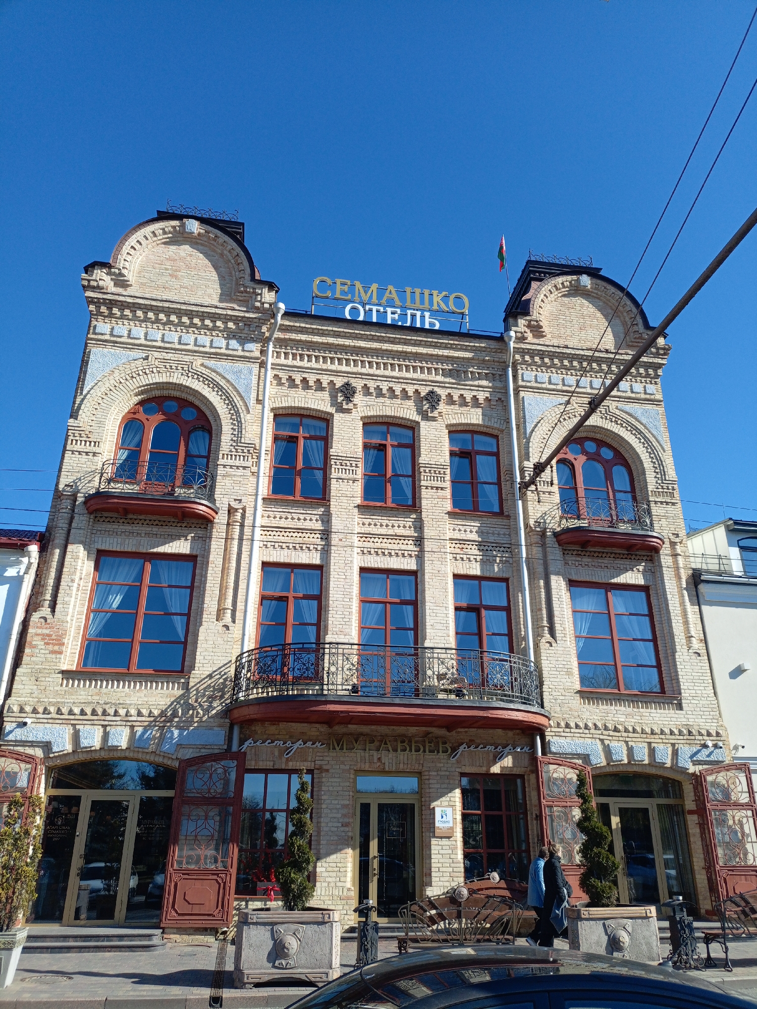 Semashko Hotel building documented in Hrodna, Belarus