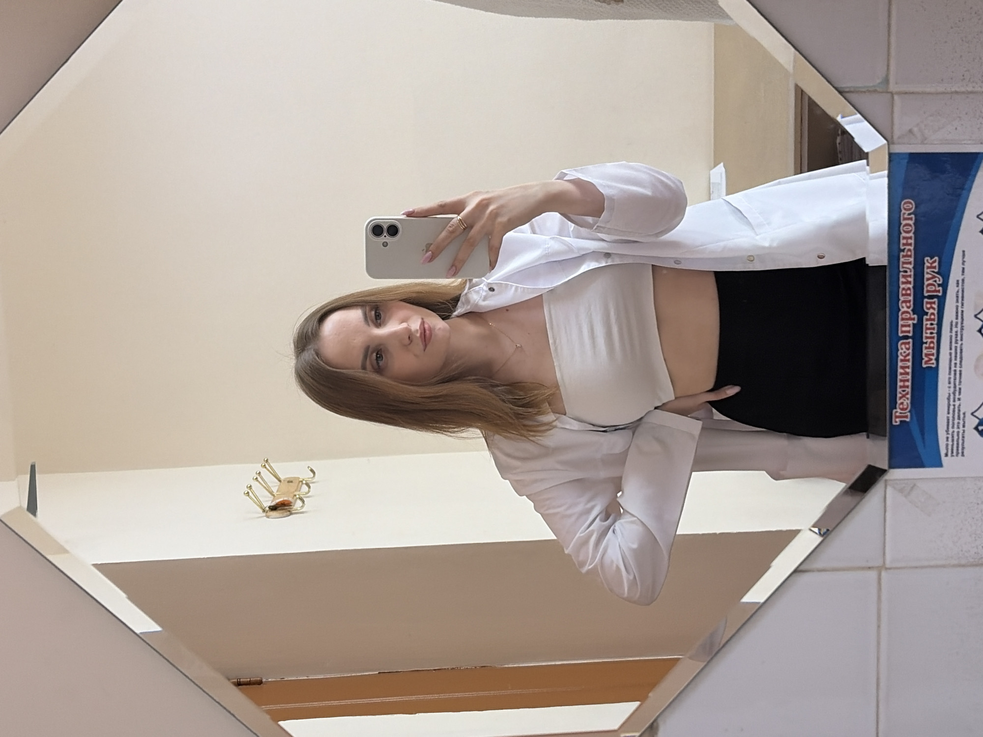 Woman takes mirror selfie in Chaikovsky, Russia