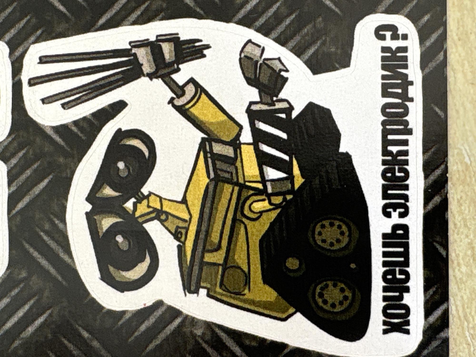 Sticker collection on industrial surfaces in Mahilyow, Belarus