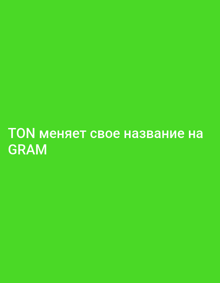 White text on lime green background observed in Armenia