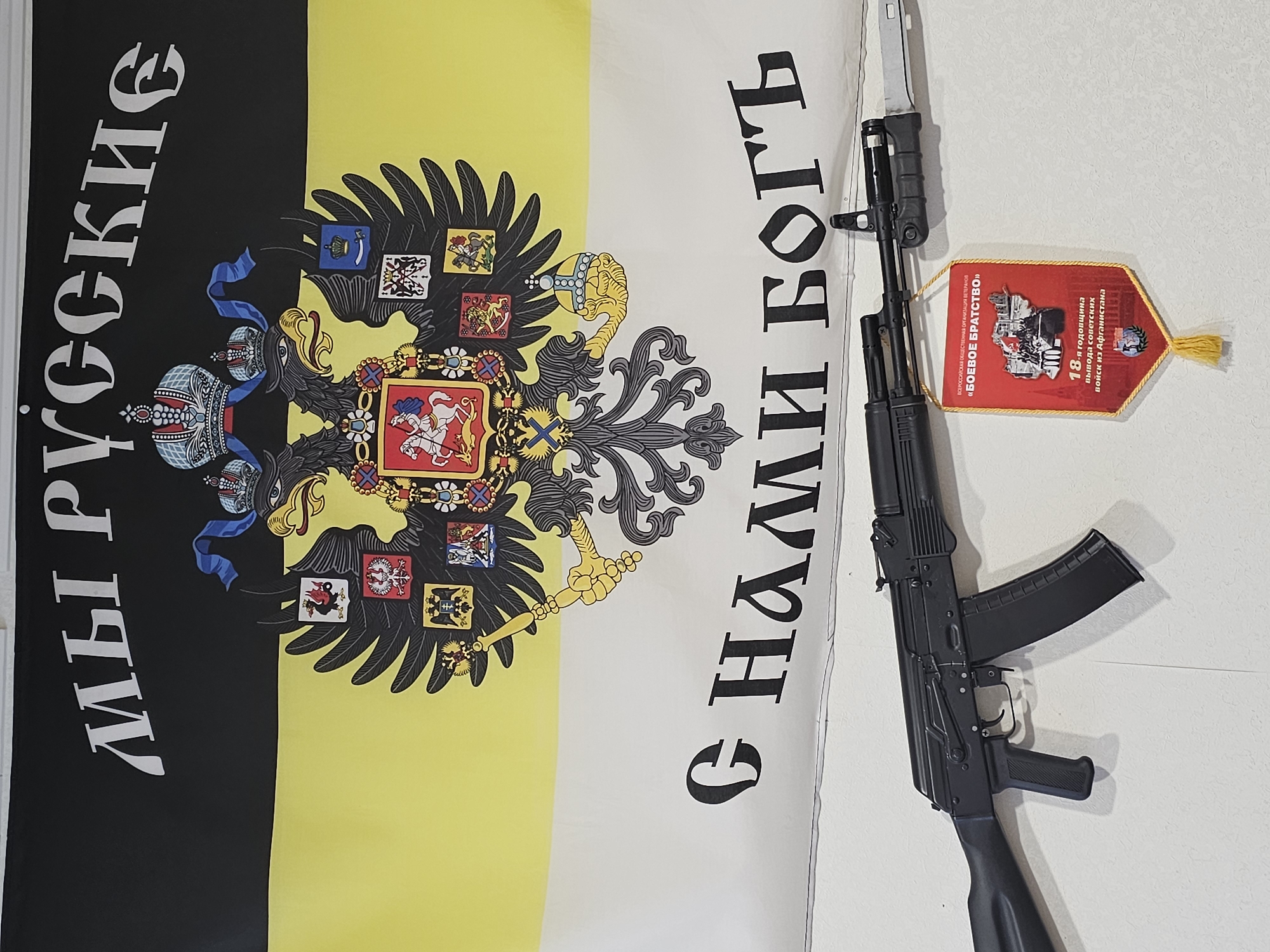 Imperial Russian flag with double-headed eagle spotted in Moscow
