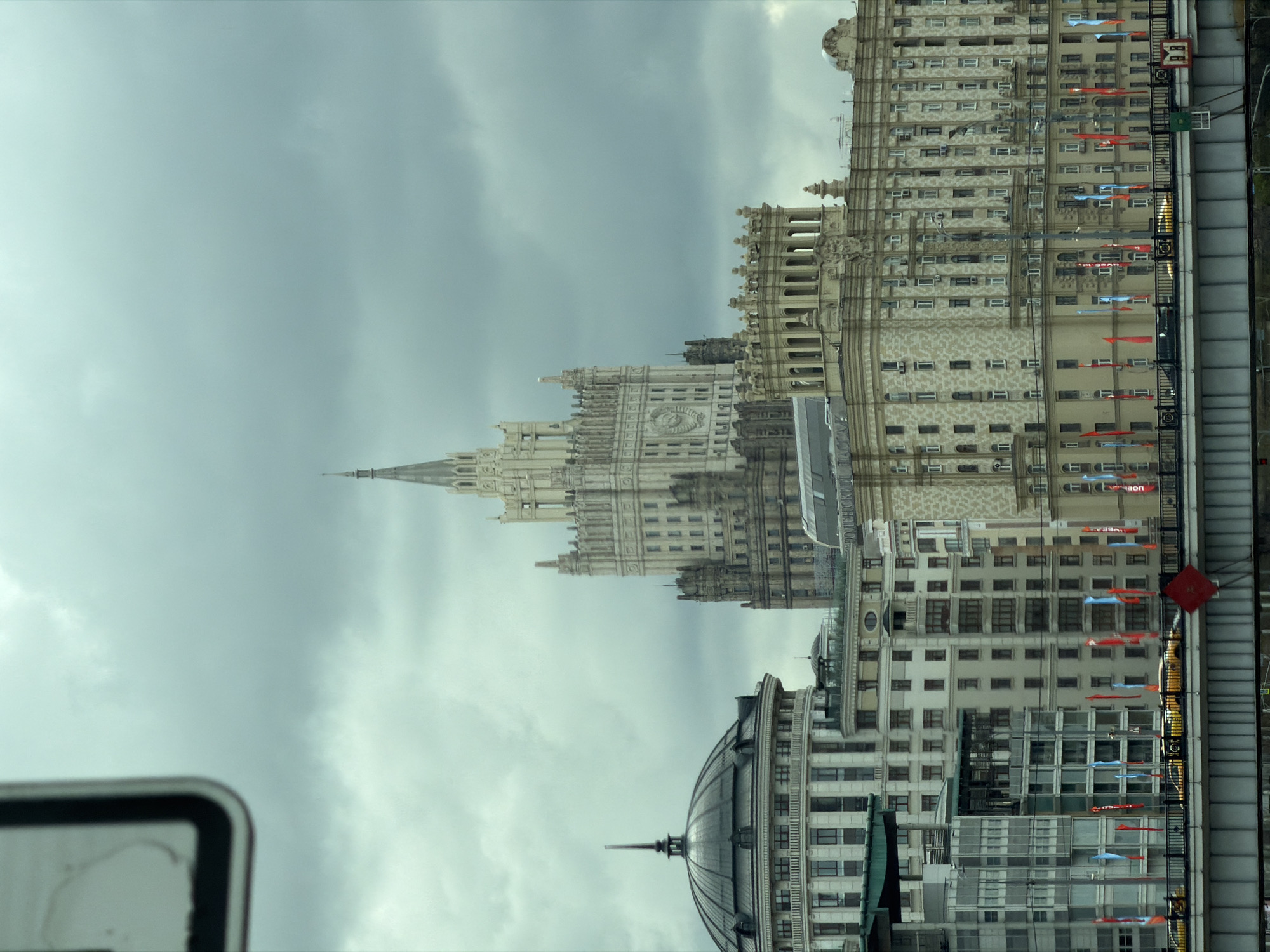 Moscow skyline documented in early morning drive-by photography