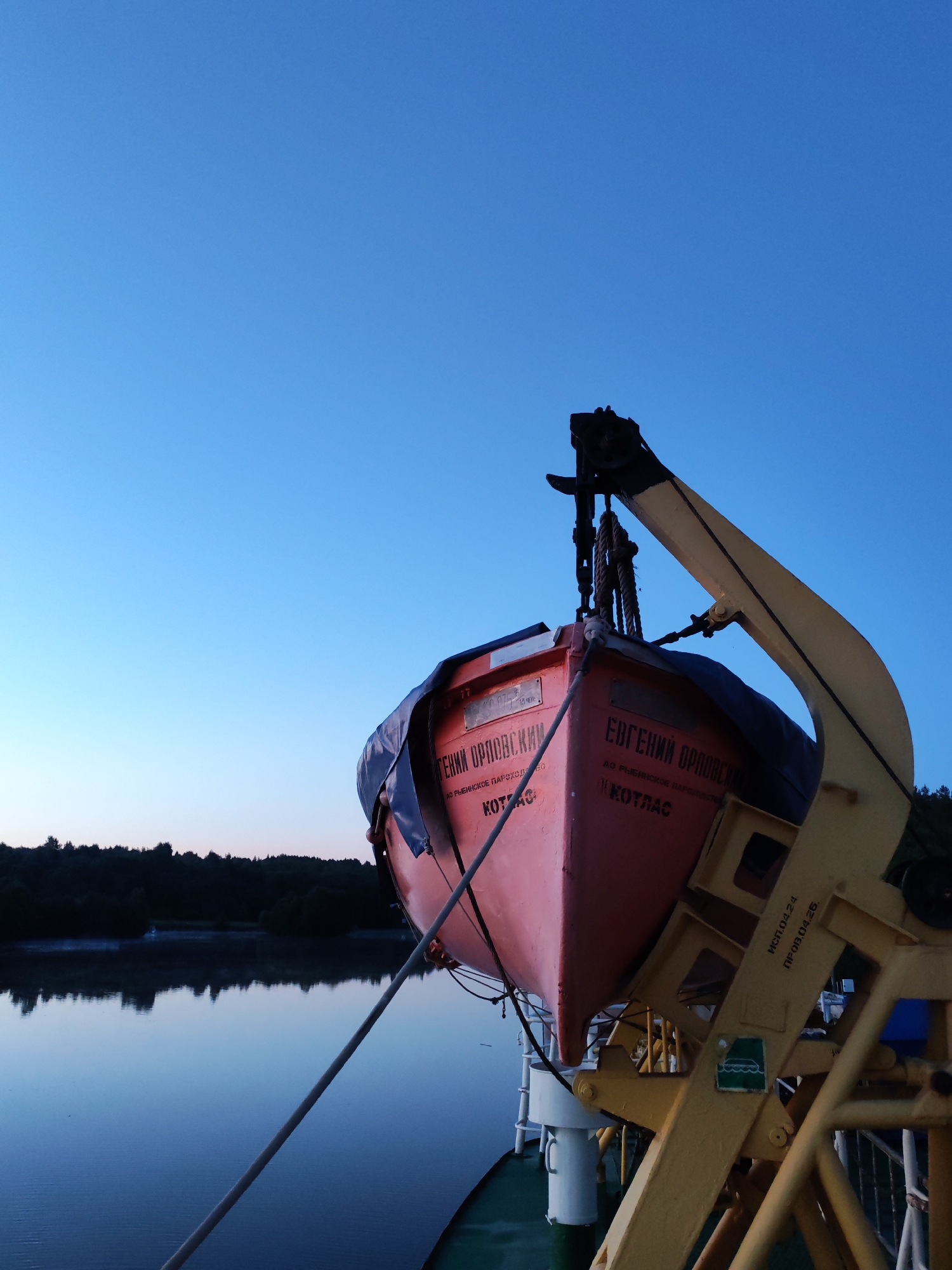 Cargo barge docked at dusk on a Russian canal