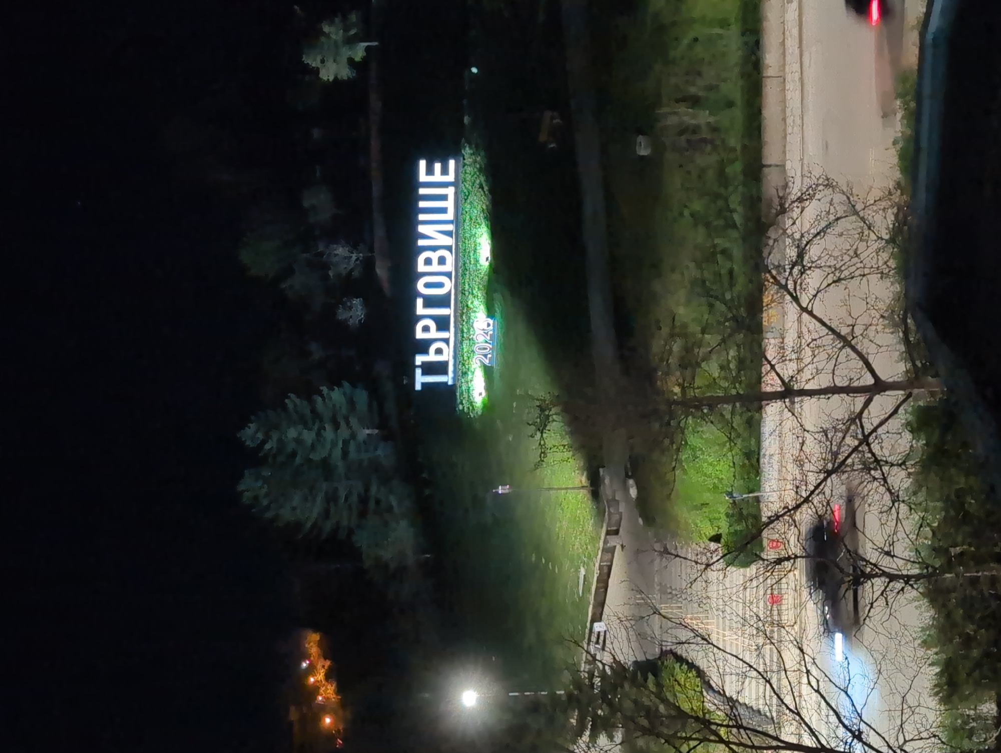 Public art installations documented across Targovishte parks