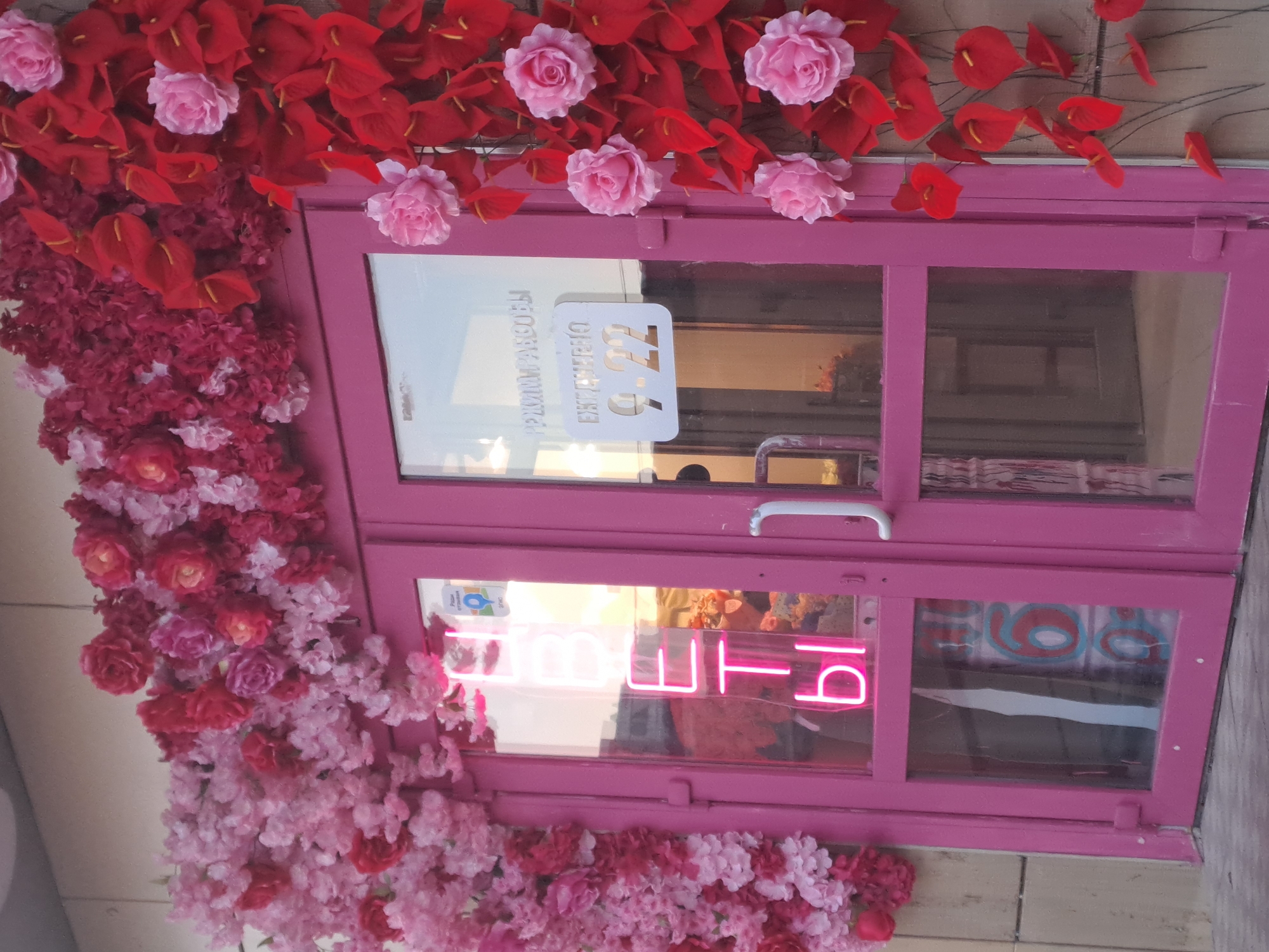 Flower-decorated business entrance documented in Yegoryevsk, Russia