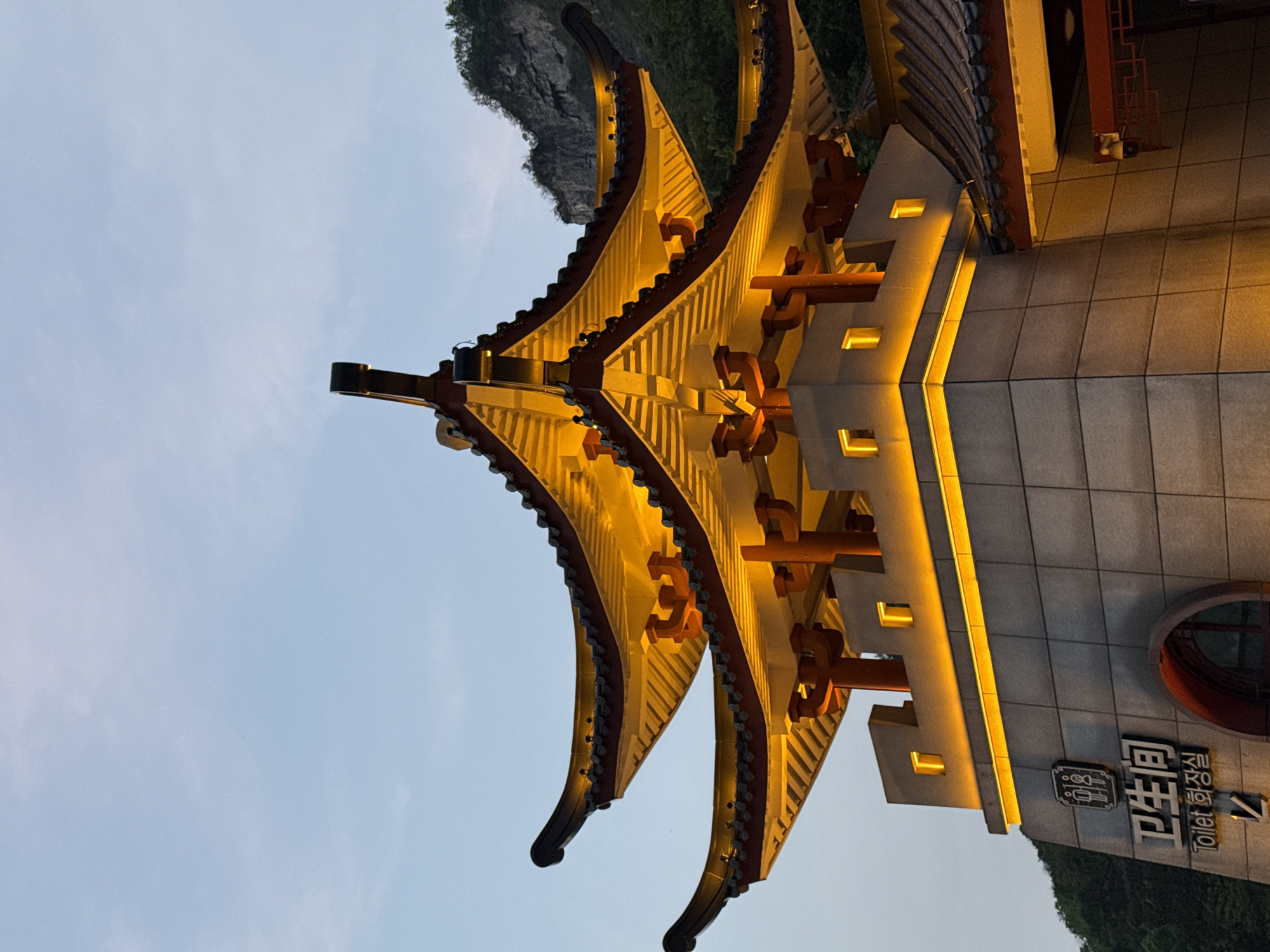 Traditional Chinese building with public facilities observed in Yongding District