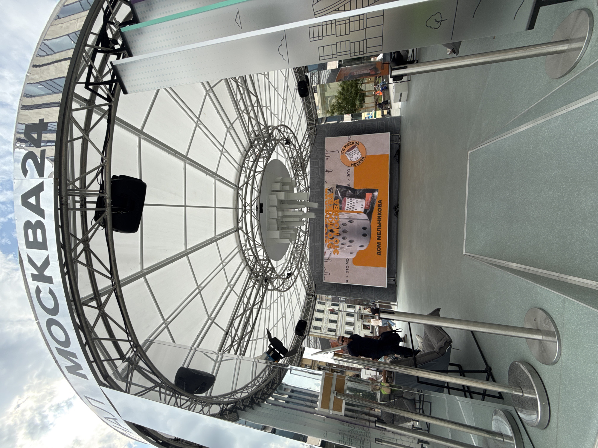 Outdoor exhibition and public spaces in central Moscow