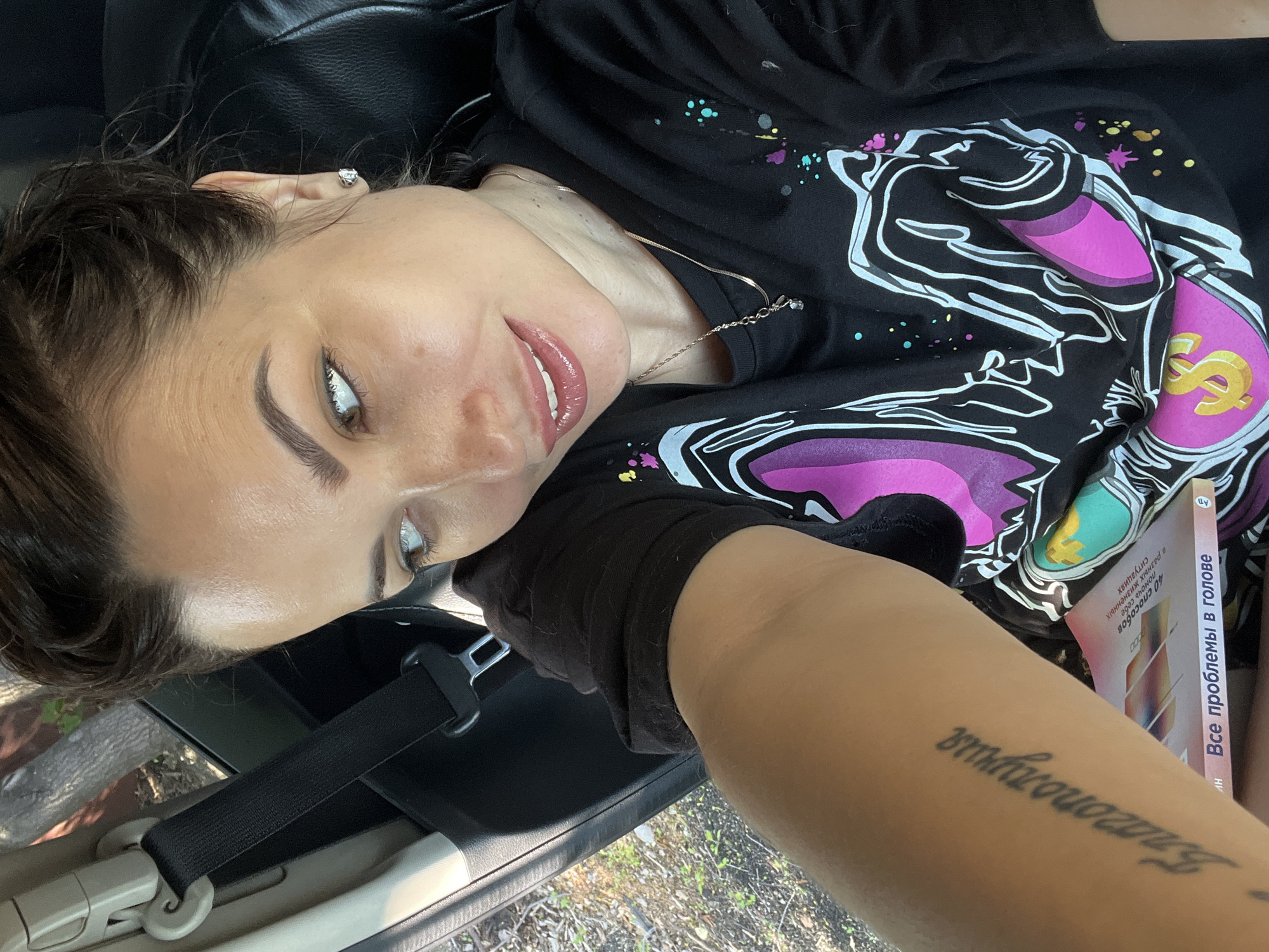 Car selfies and a self-help book on a quiet afternoon
