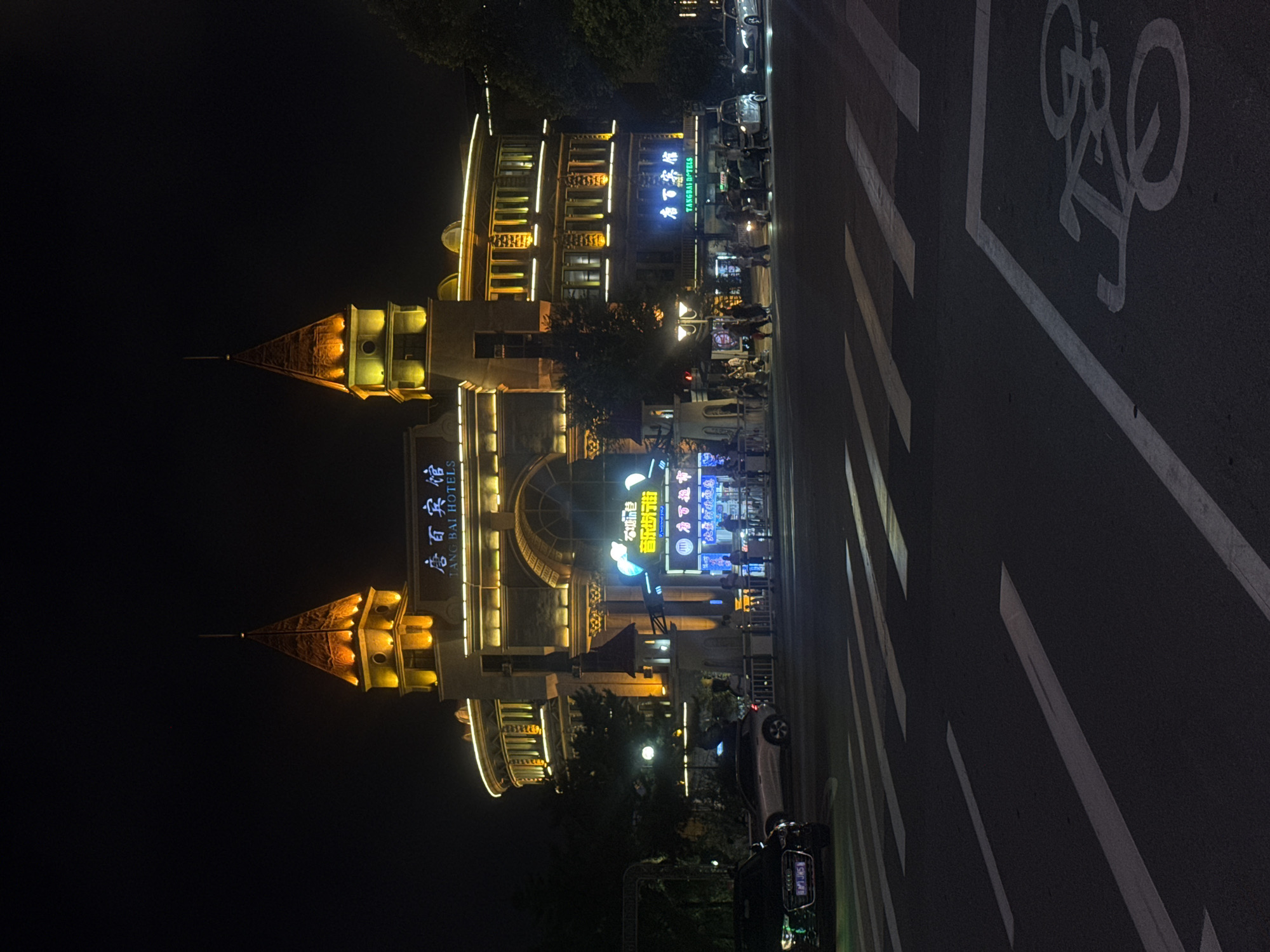 Qinhuangdao after dark: hotel lights, street stalls, and waterfront performance