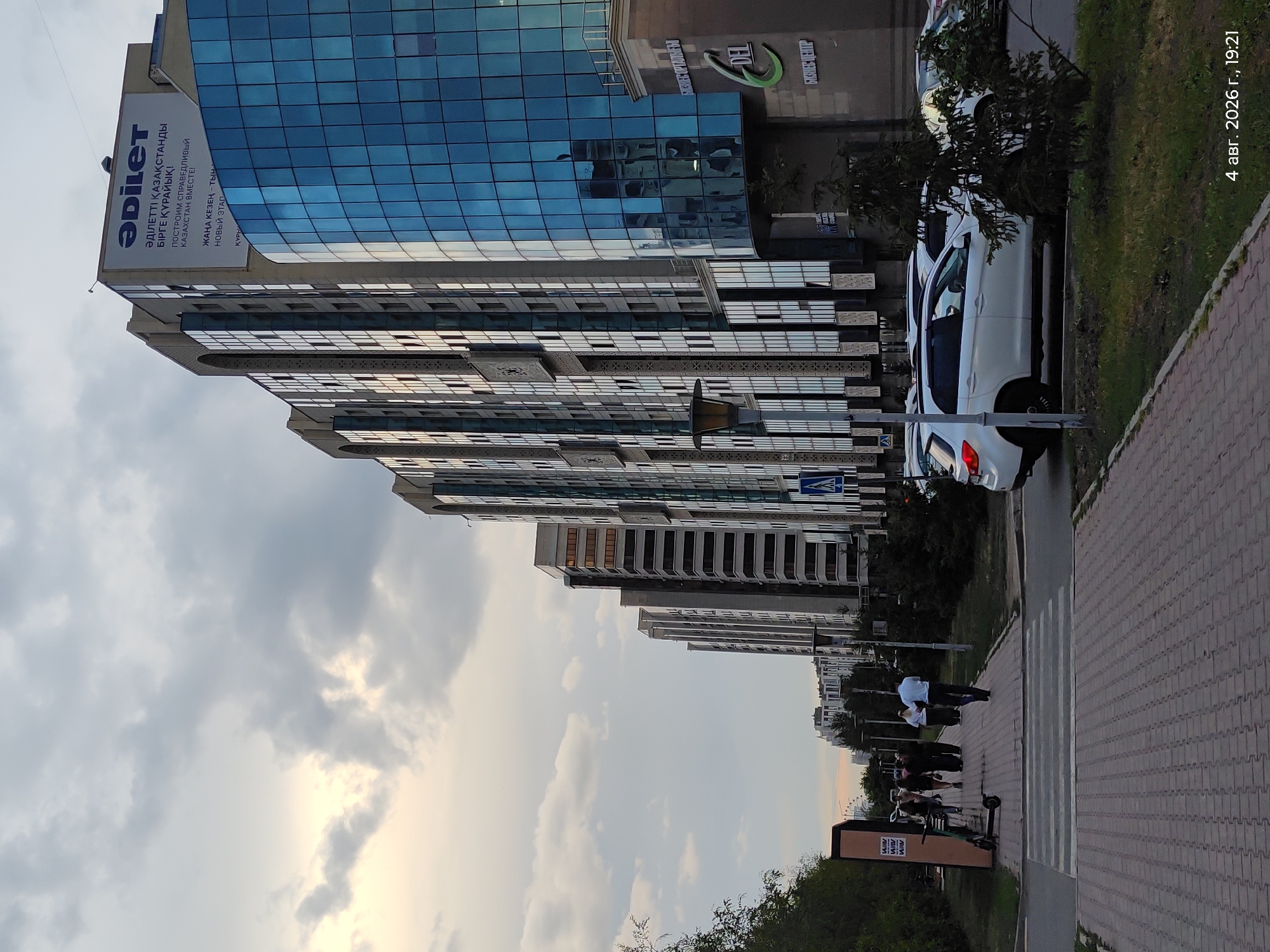 Event