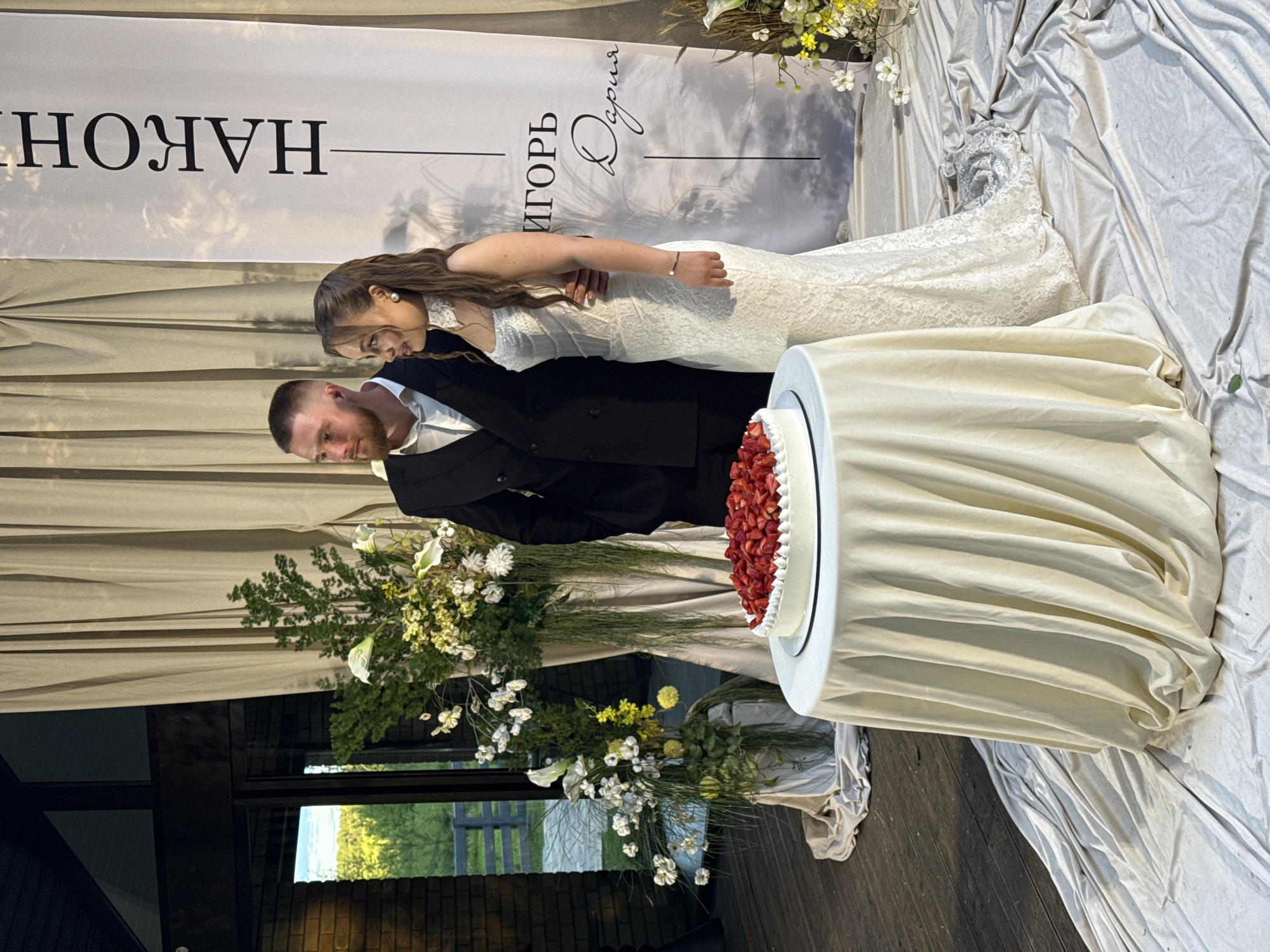Wedding celebration captured in Perm, Russia