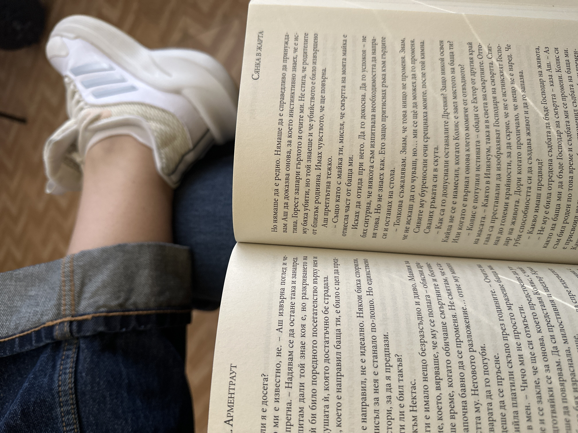 Reading and music activities documented in Sofia venues