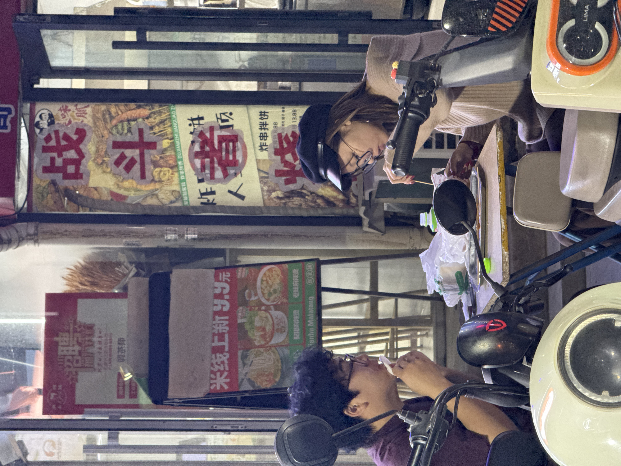 Night market activity documented in Zhongtun, China
