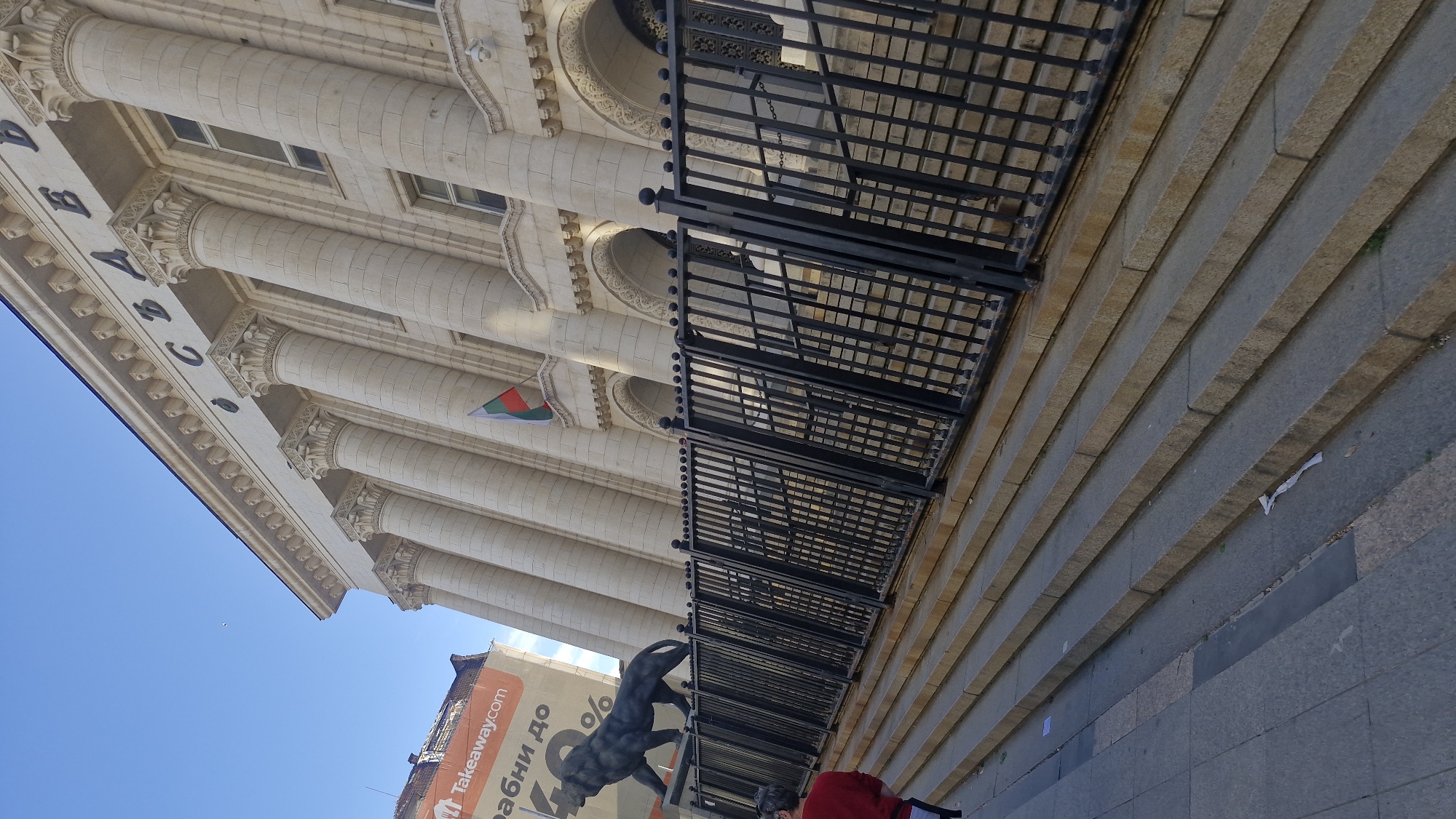 Tourist documents afternoon walk through central Sofia landmarks