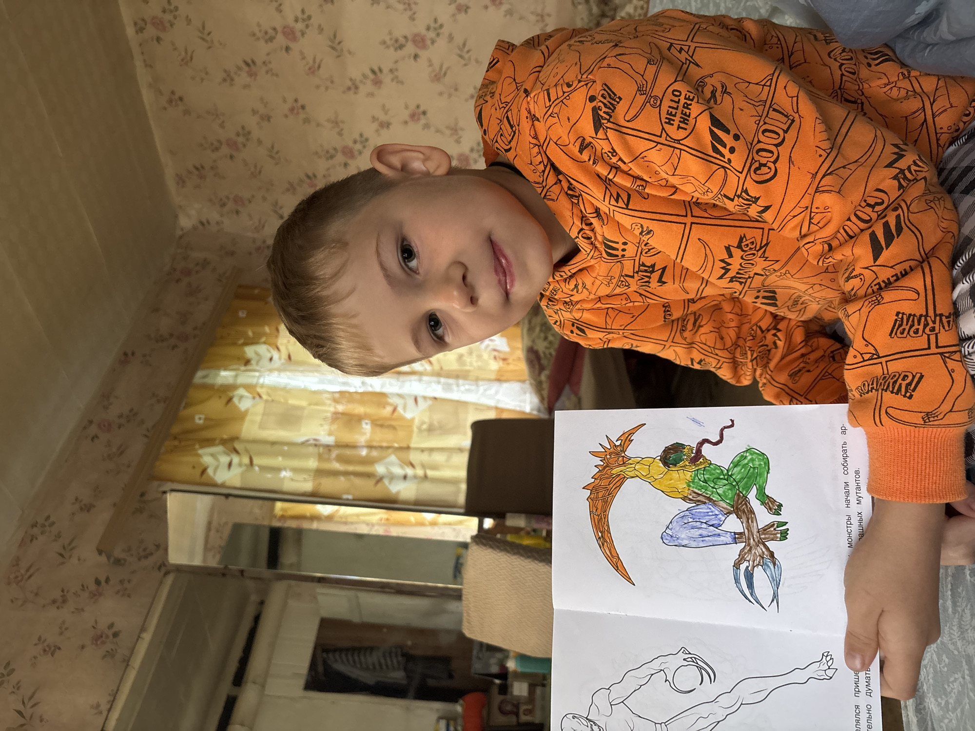 Cherkasovo, Russia