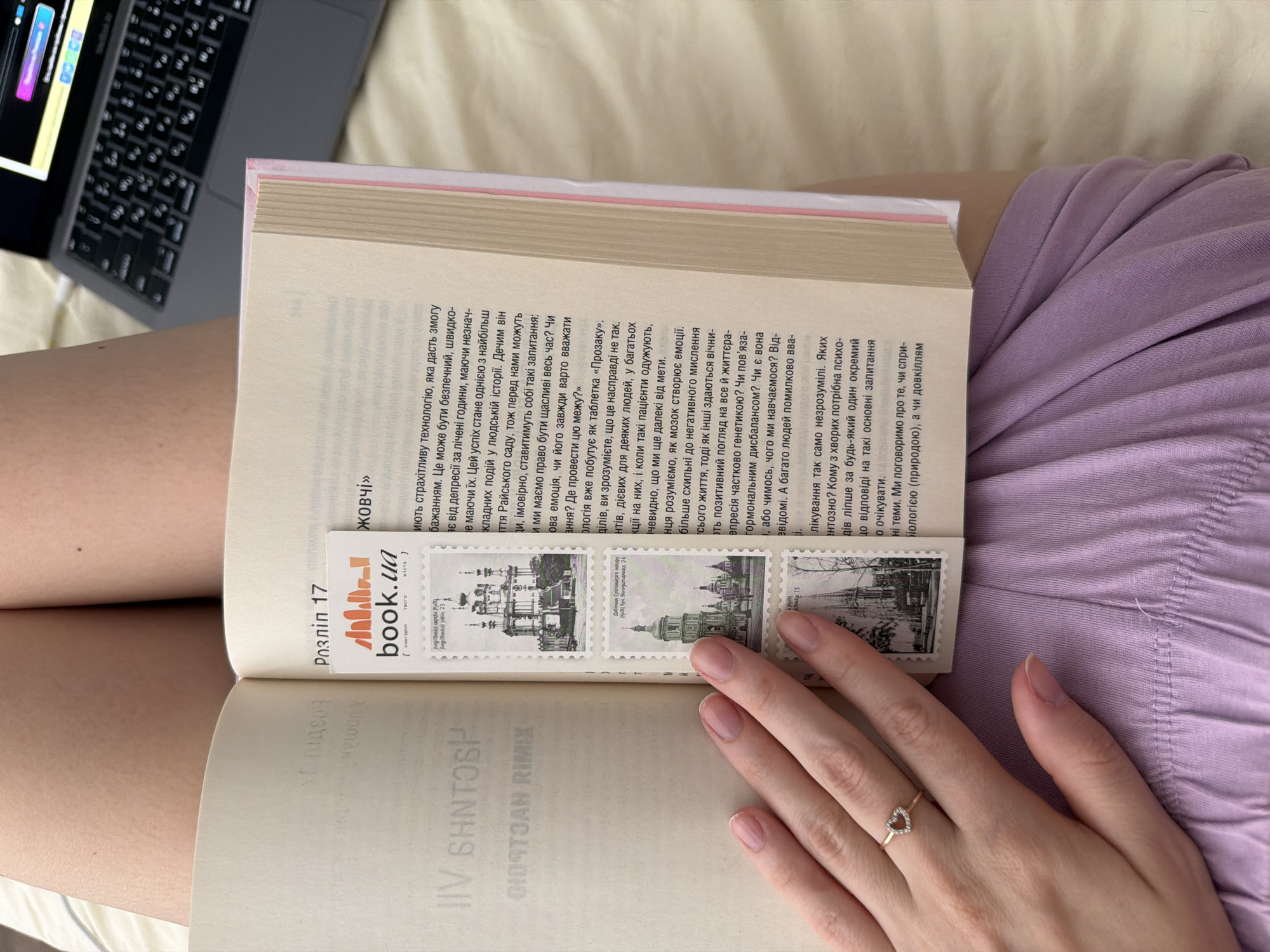 Reading in bed with a cat, Kyiv afternoon