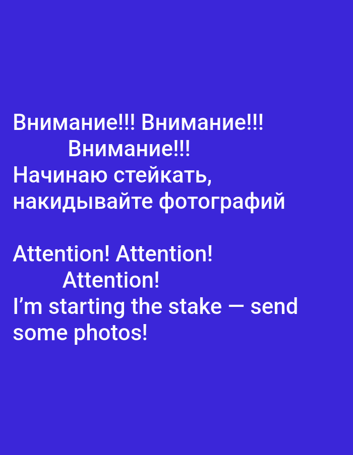Event