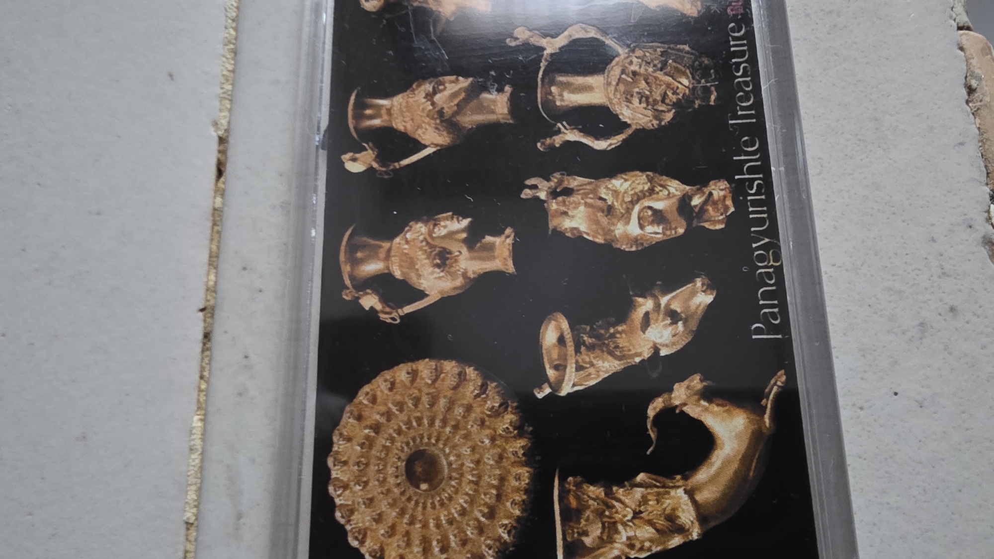 Golden artifacts booklet documented in protective sleeve, Blagoevgrad