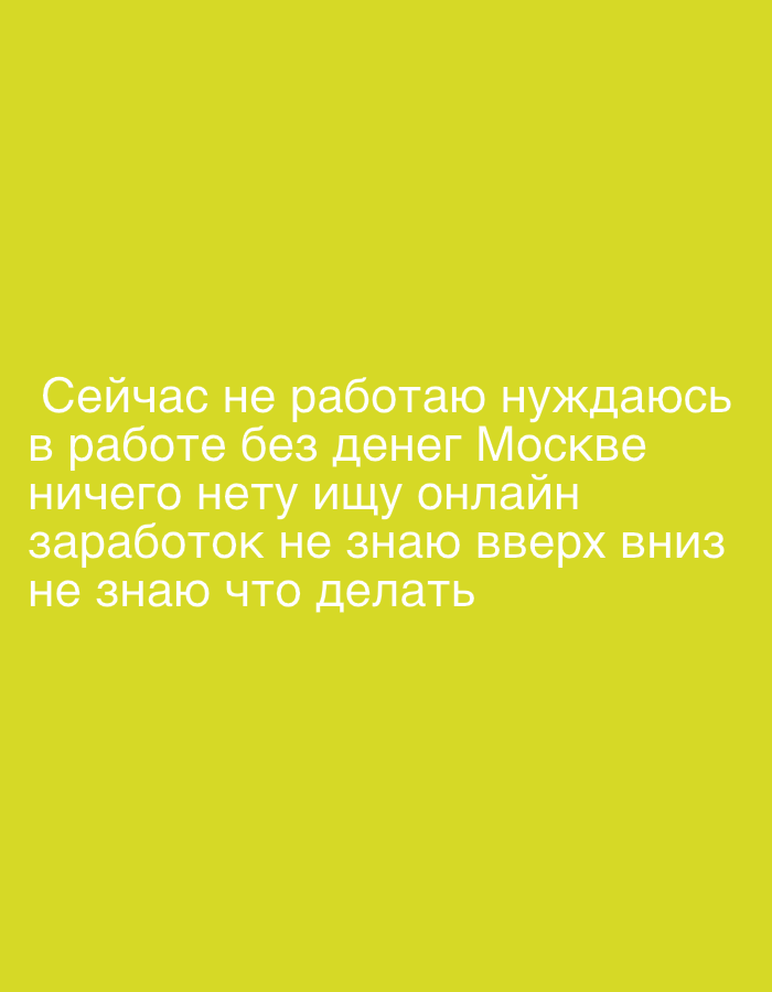 Event