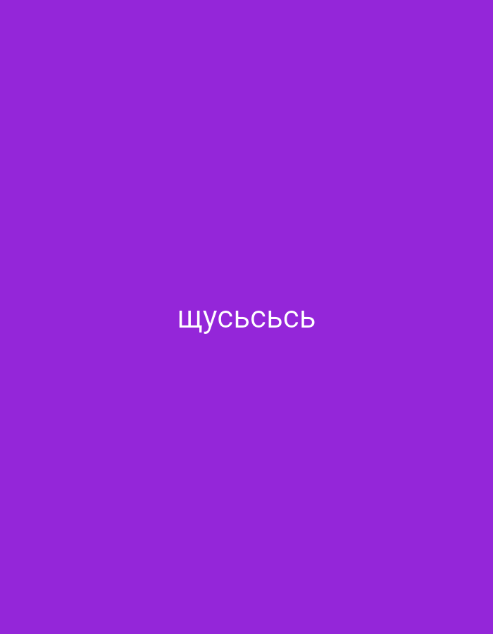 Colorful solid-background images with centered Cyrillic text strings