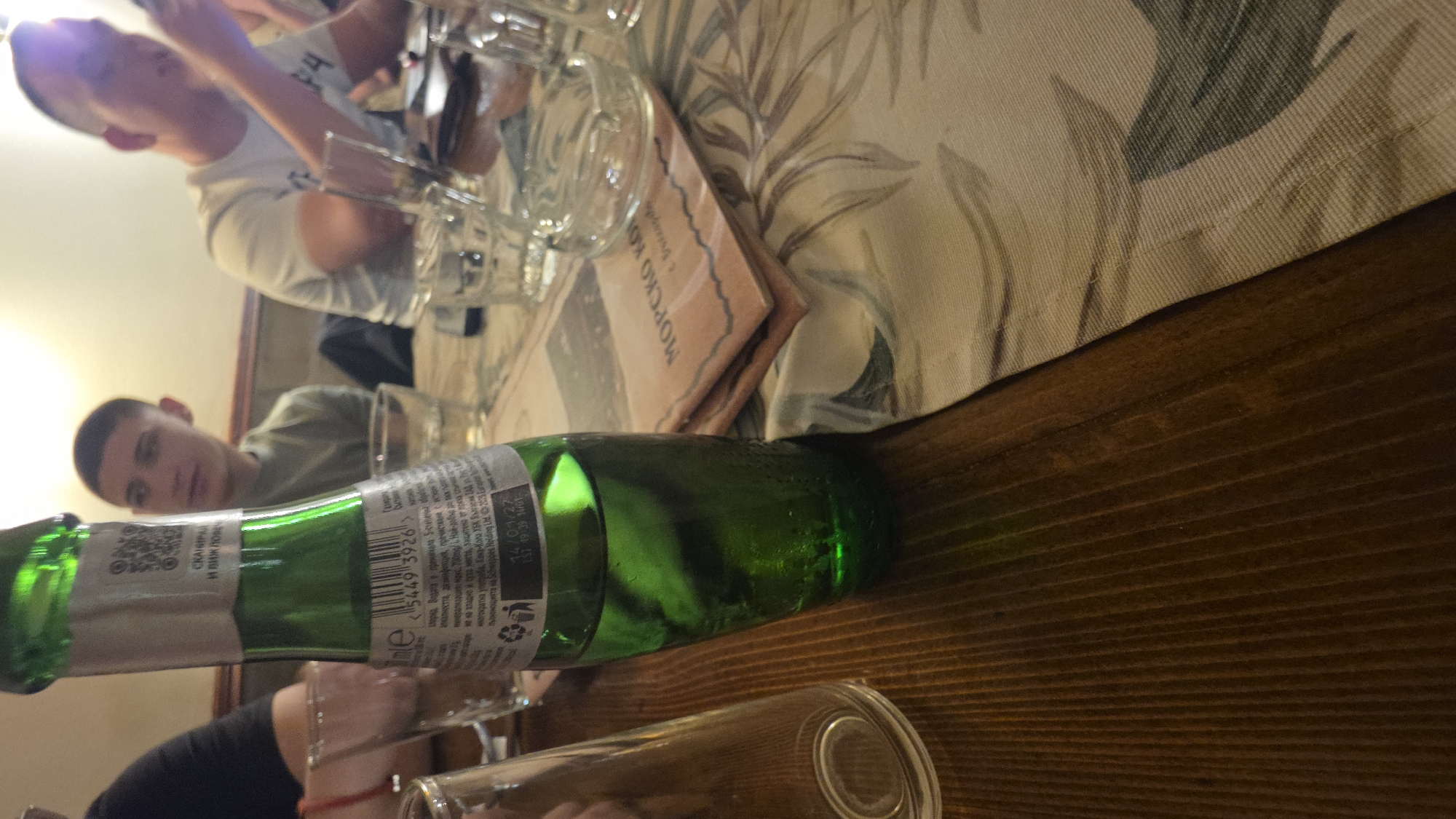 Green bottle with Bulgarian label spotted on table