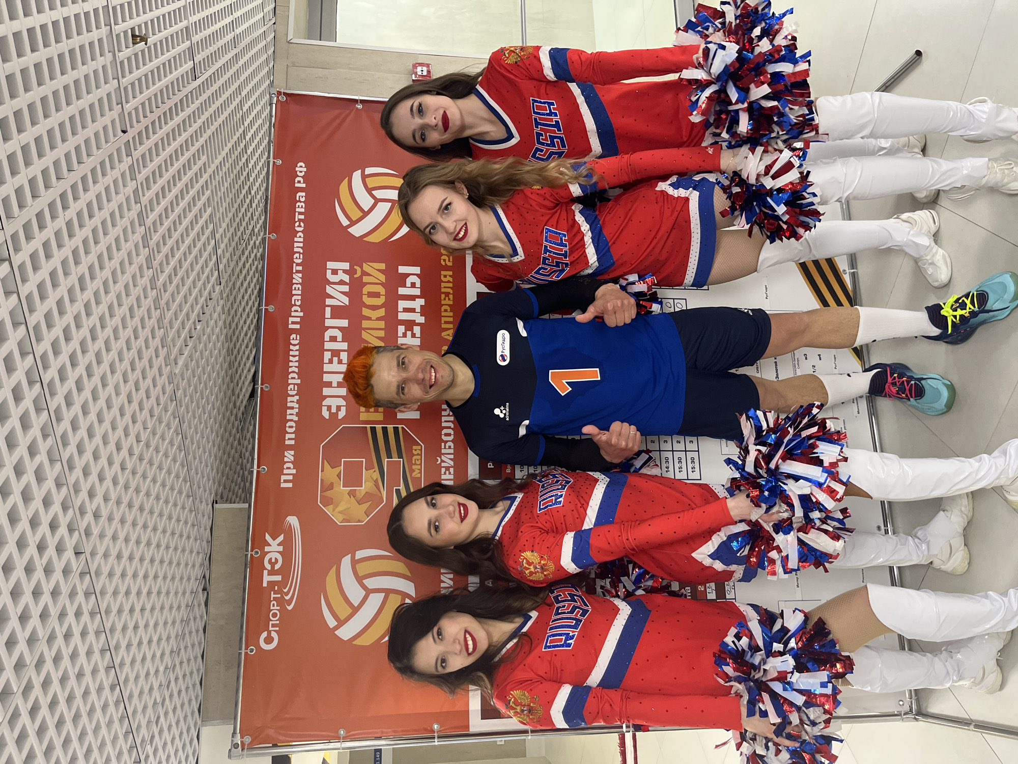 Cheerleaders pose with volleyball player in Moscow group photo