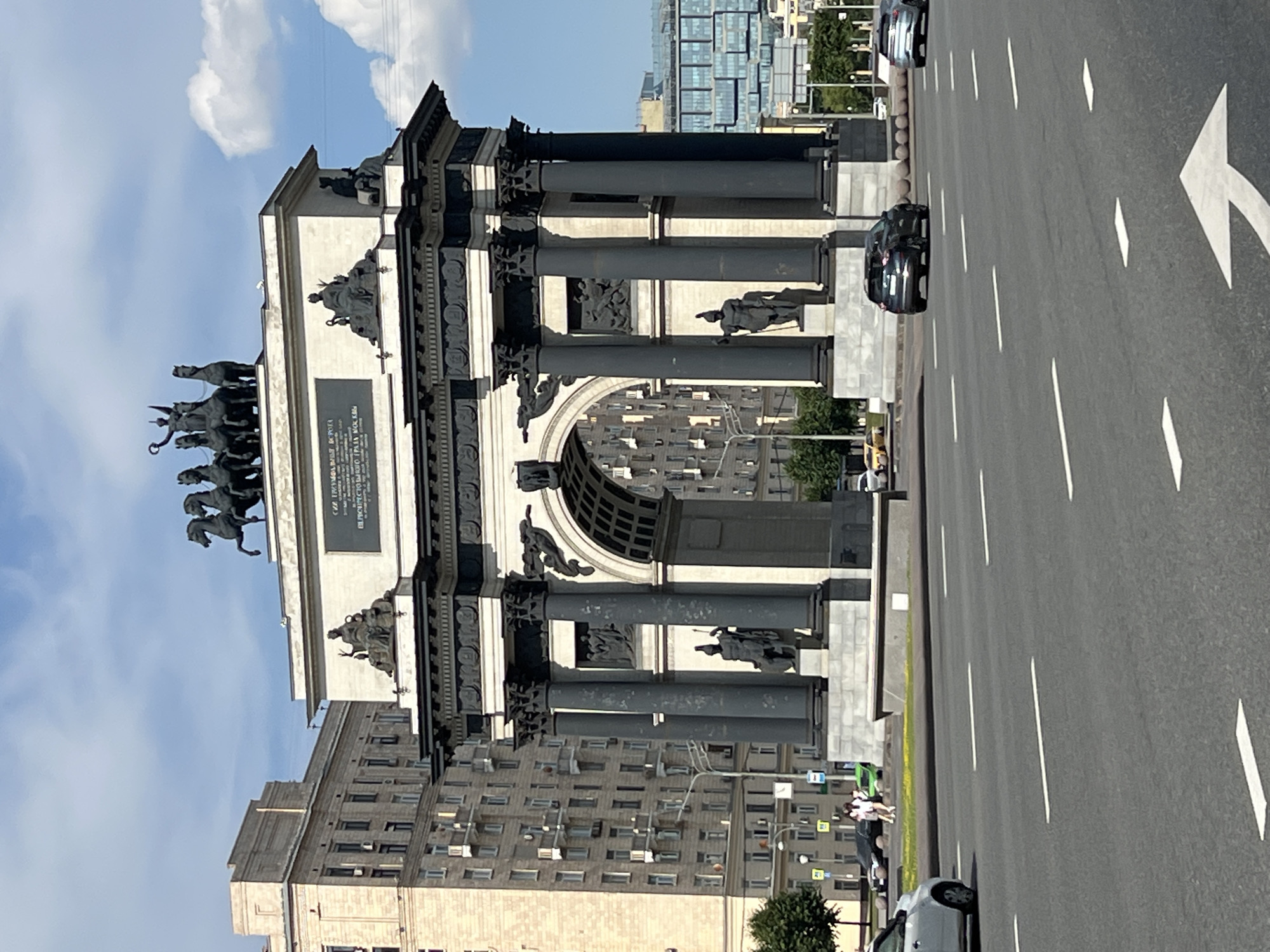 Moscow's Triumphal Arch on a clear summer afternoon